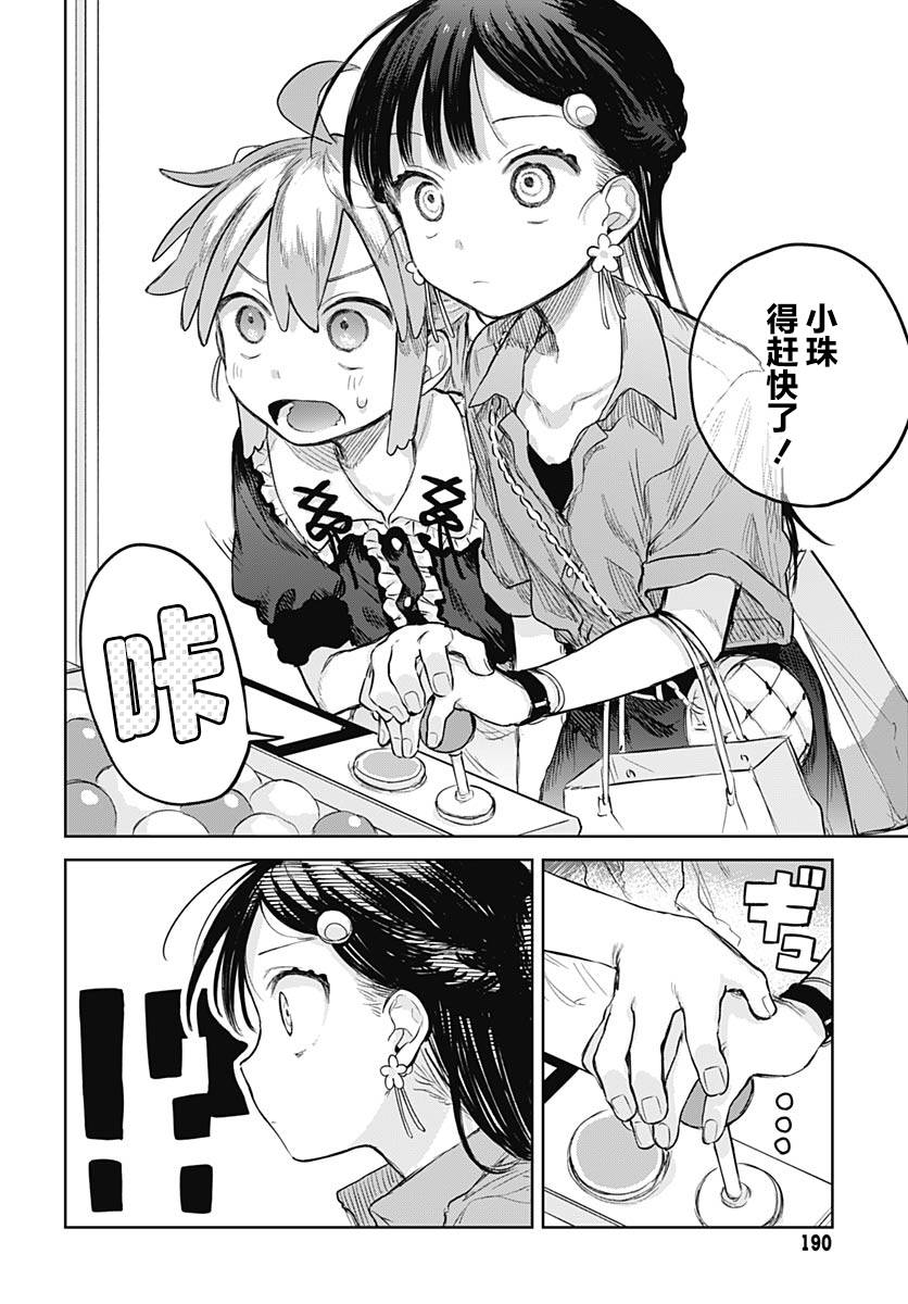 ページ 20