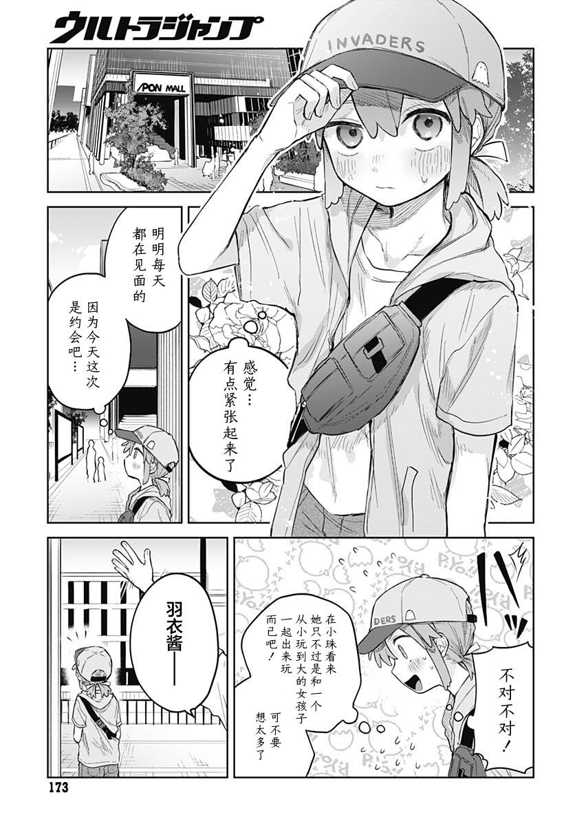 ページ 3