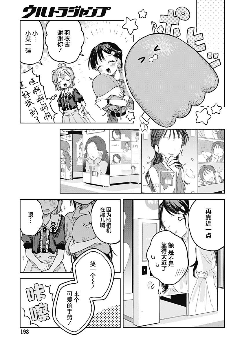 ページ 23