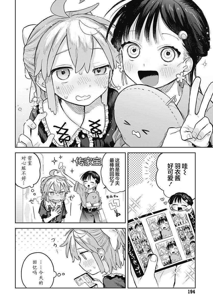 ページ 24
