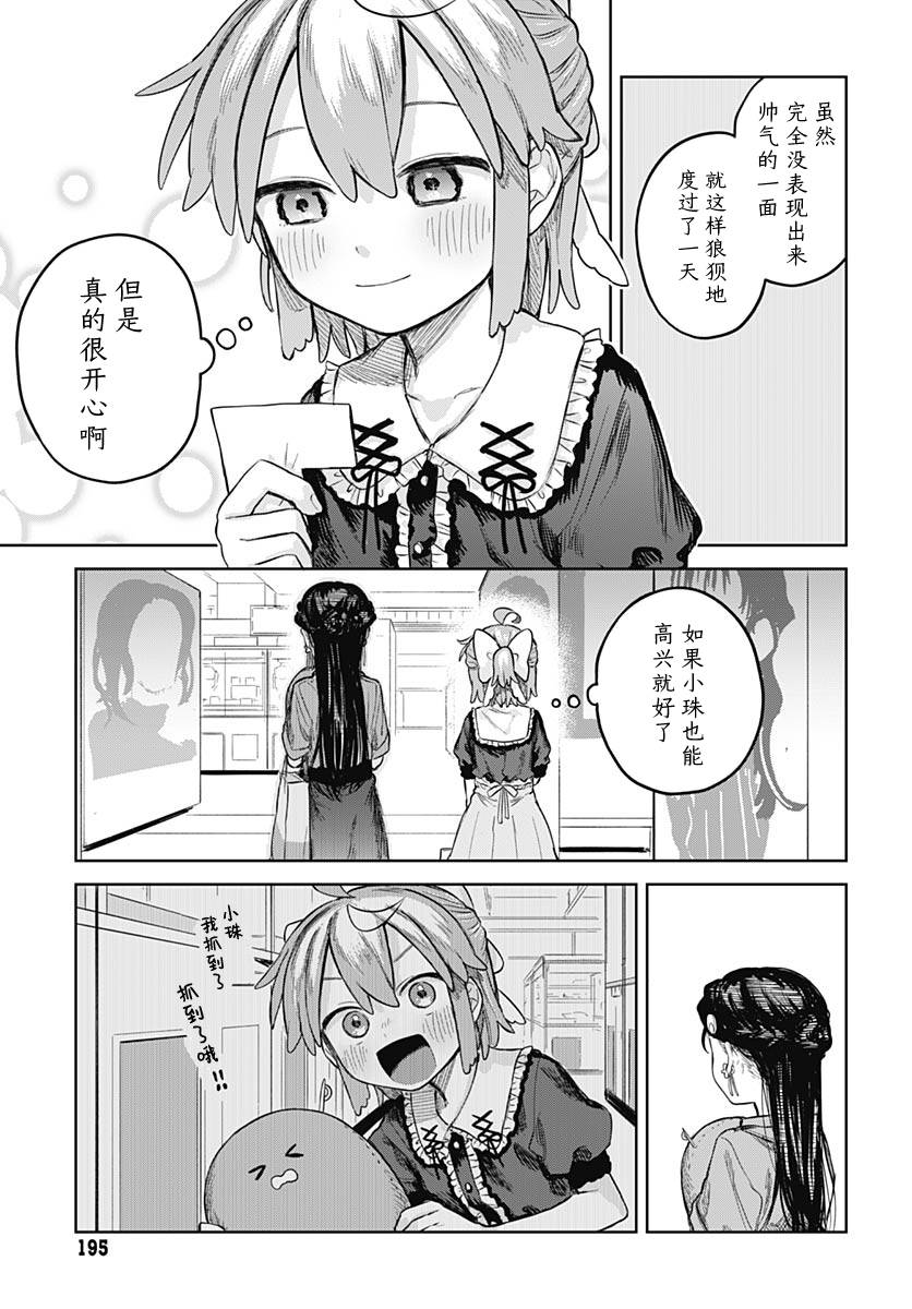 ページ 25