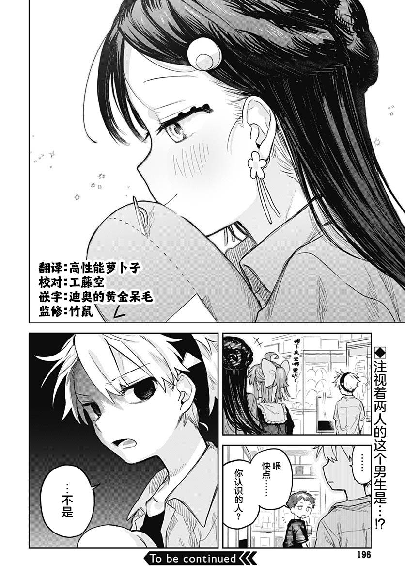 ページ 26