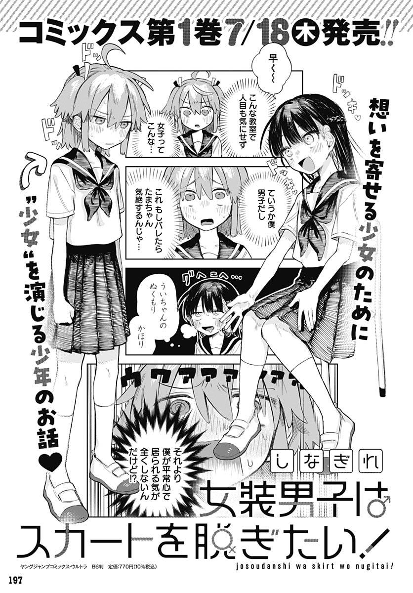 ページ 27