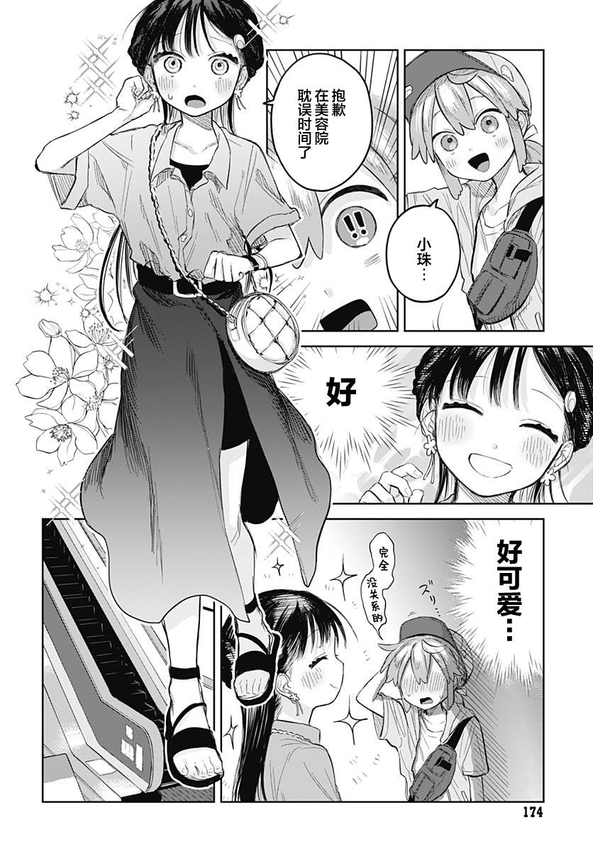 ページ 4
