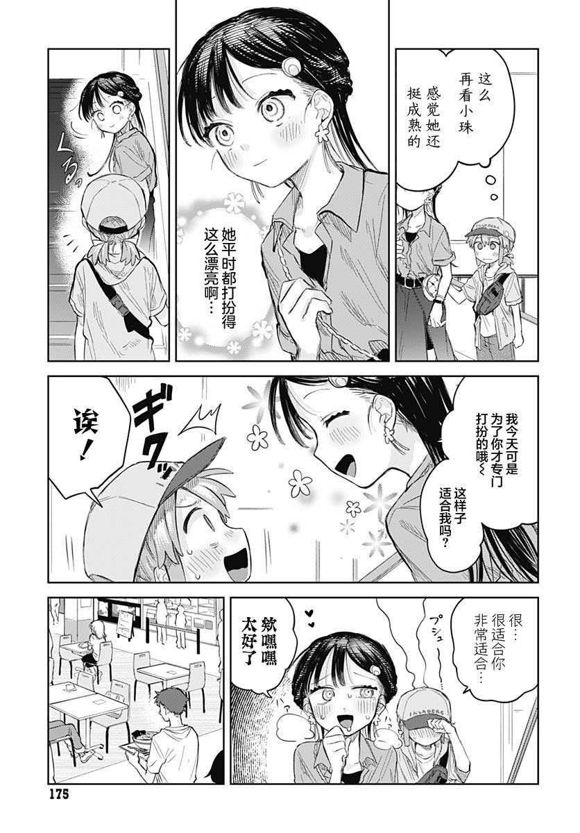 ページ 5