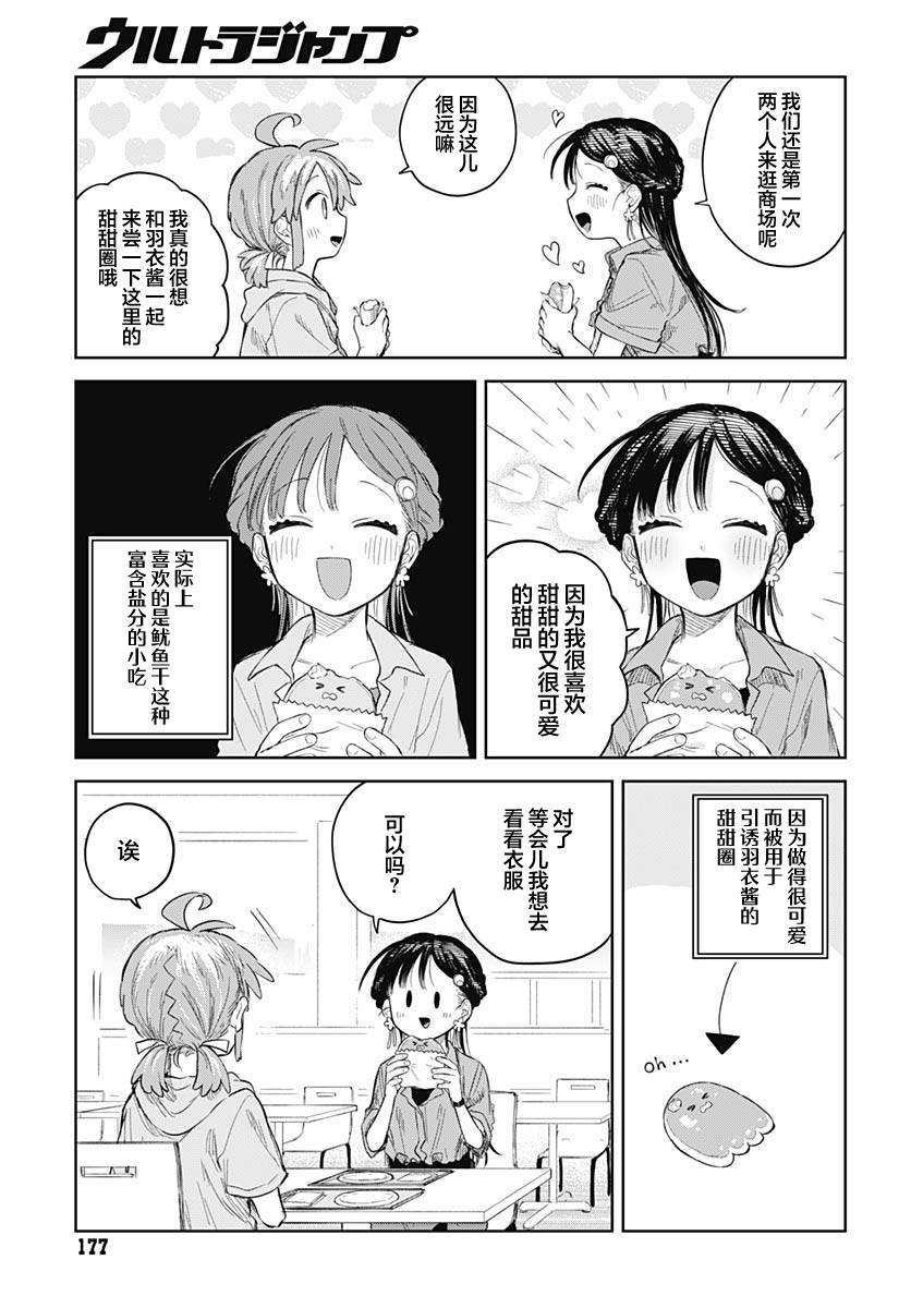 ページ 7