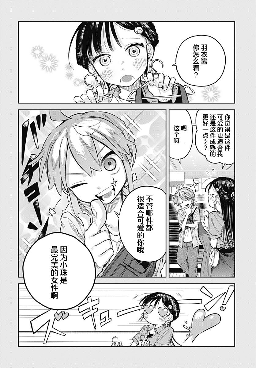 ページ 10