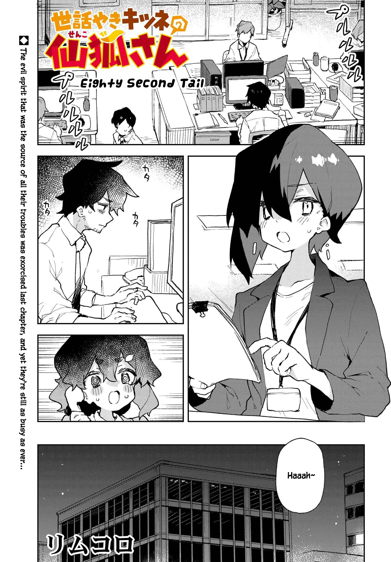 ページ 1