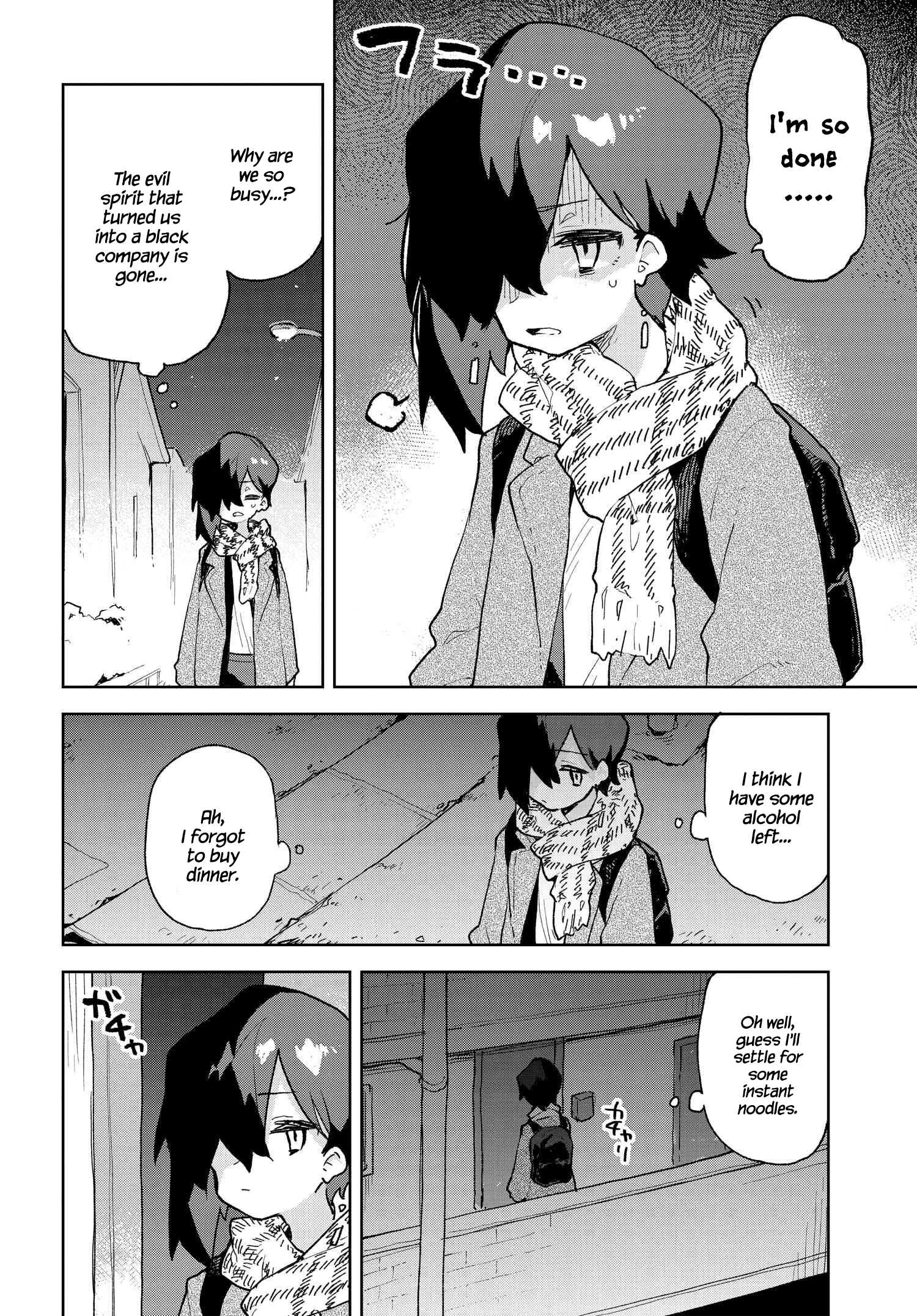 ページ 2