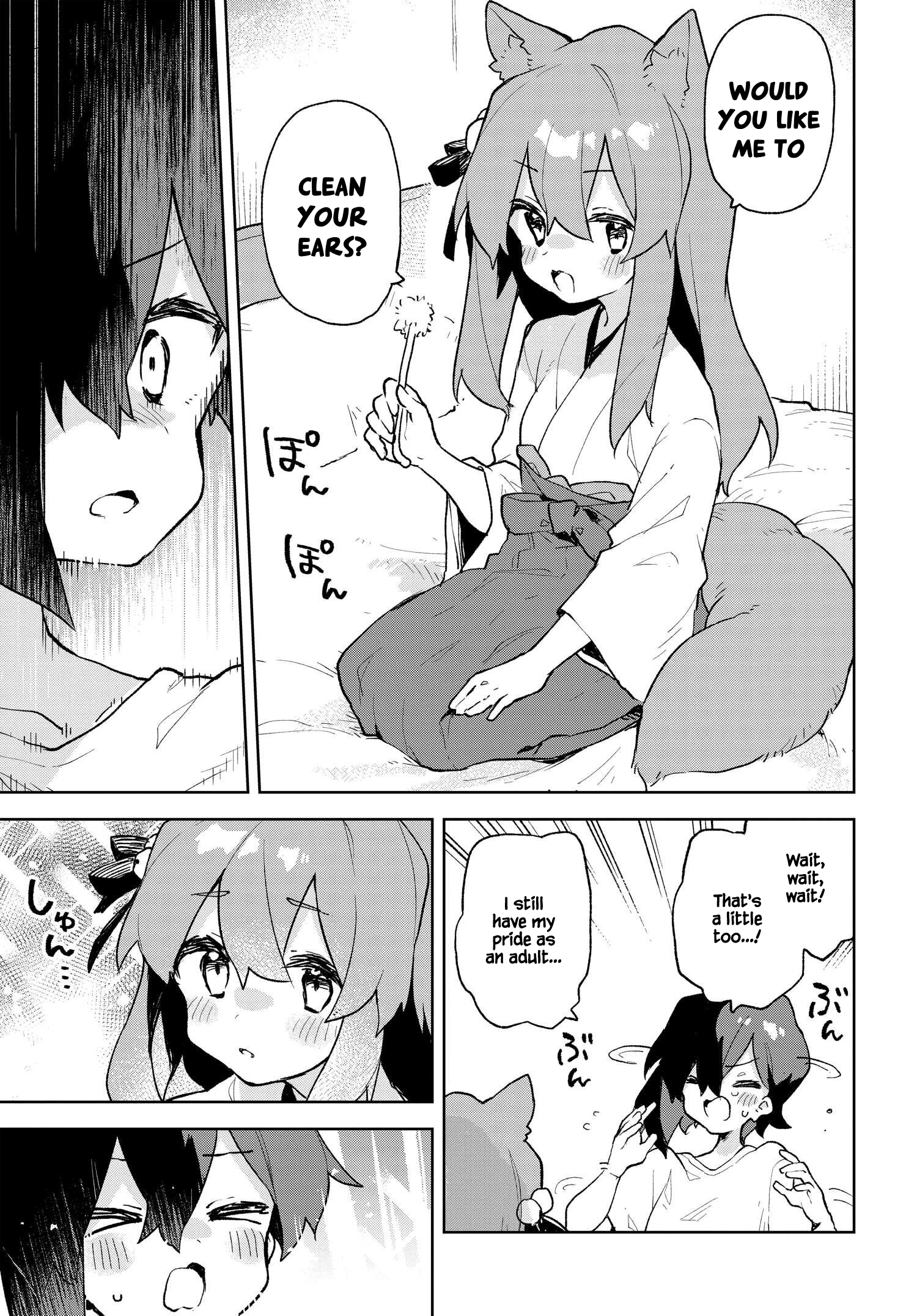 ページ 11
