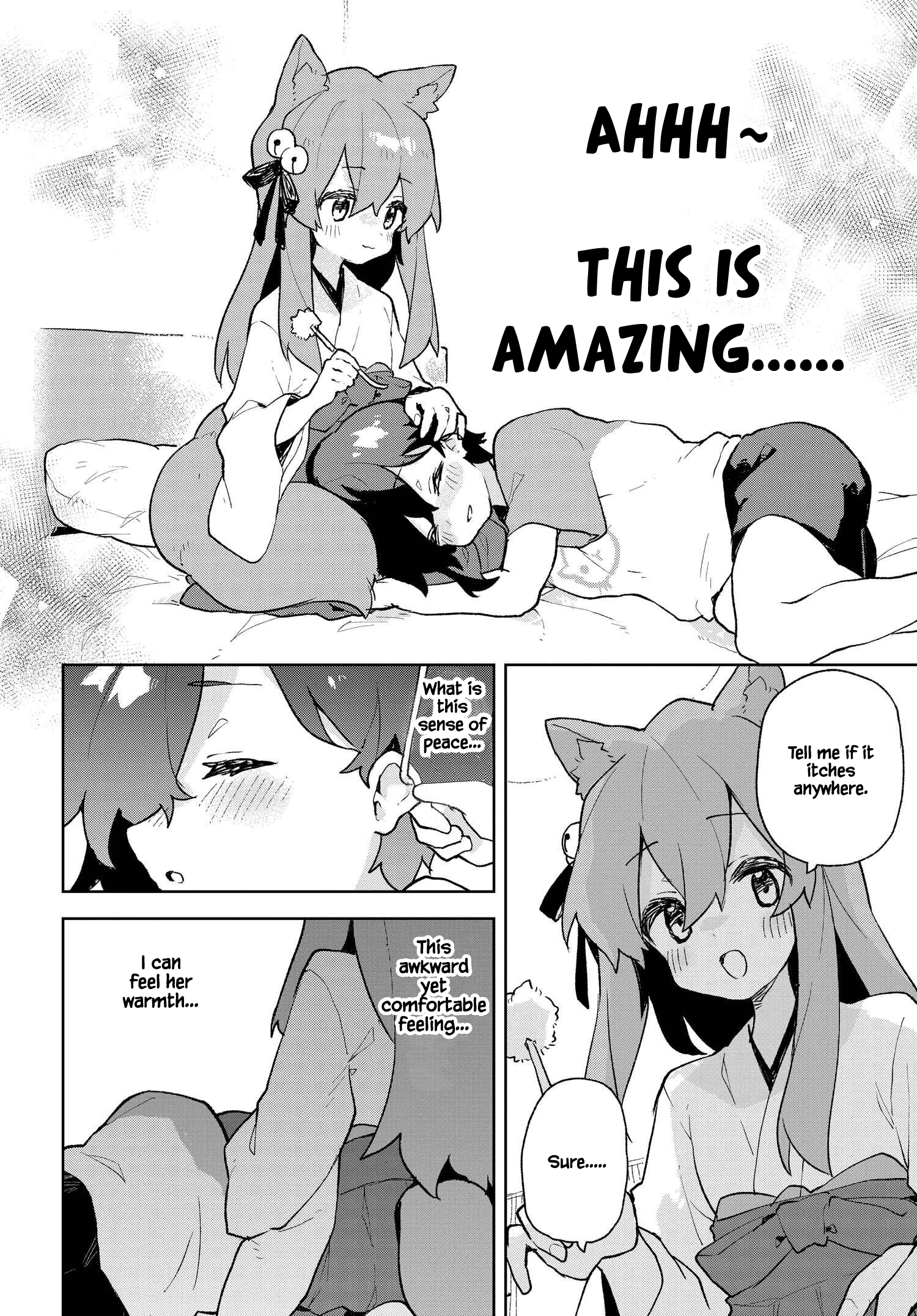 ページ 12