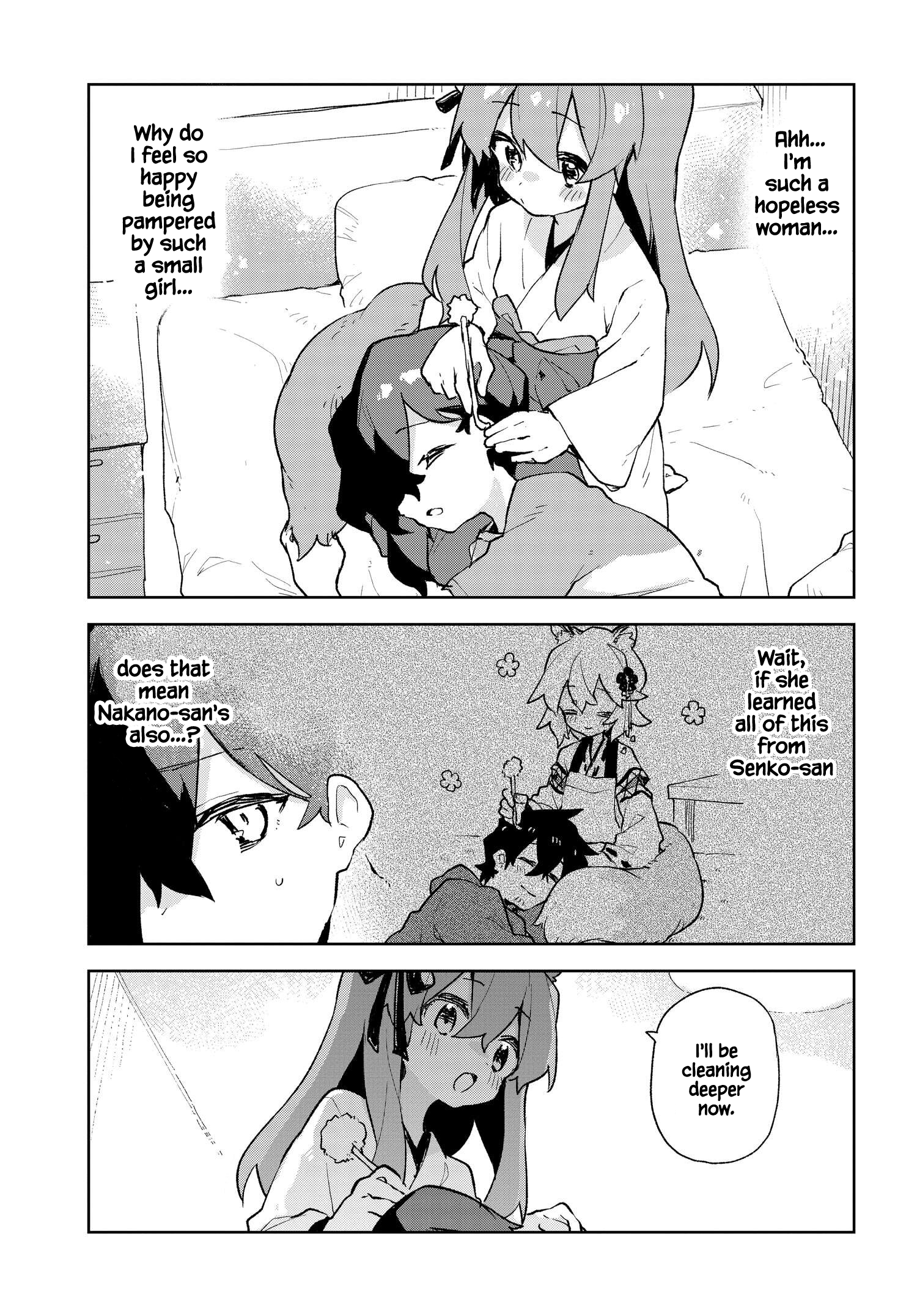 ページ 13