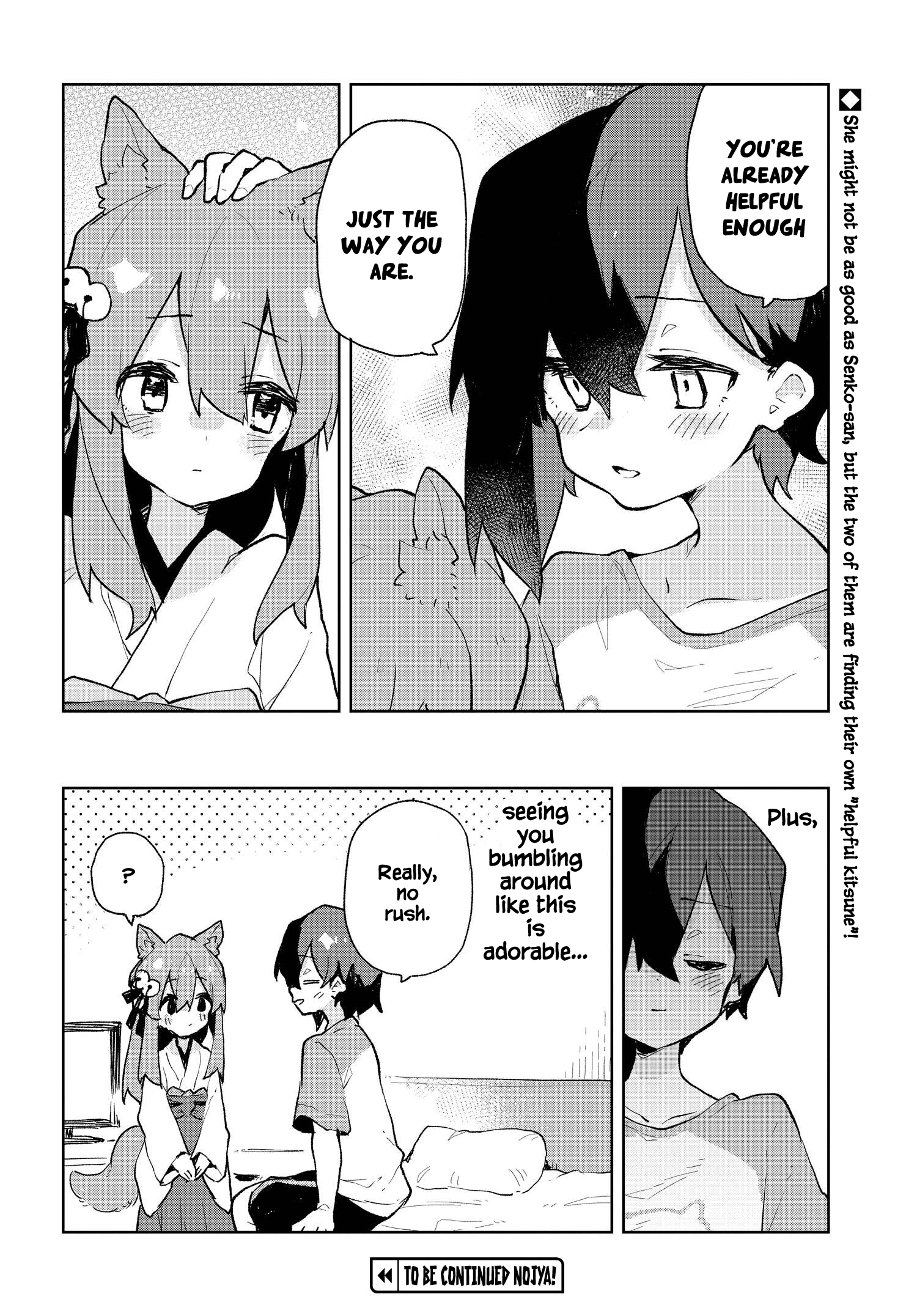 ページ 16