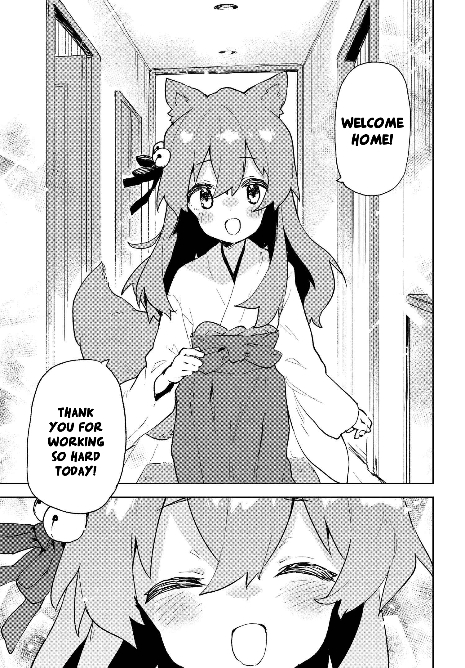 ページ 3