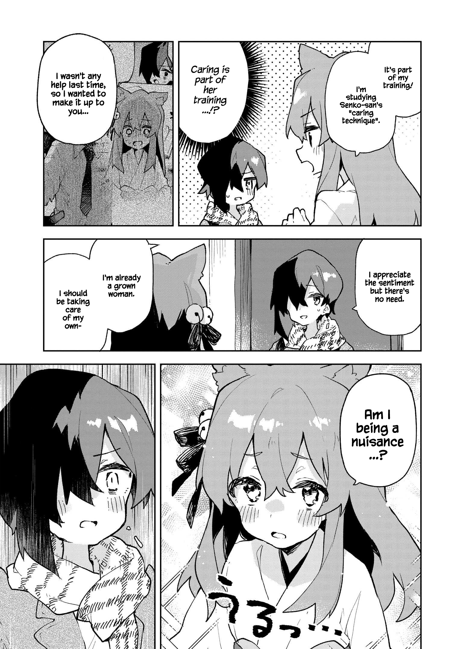 ページ 5