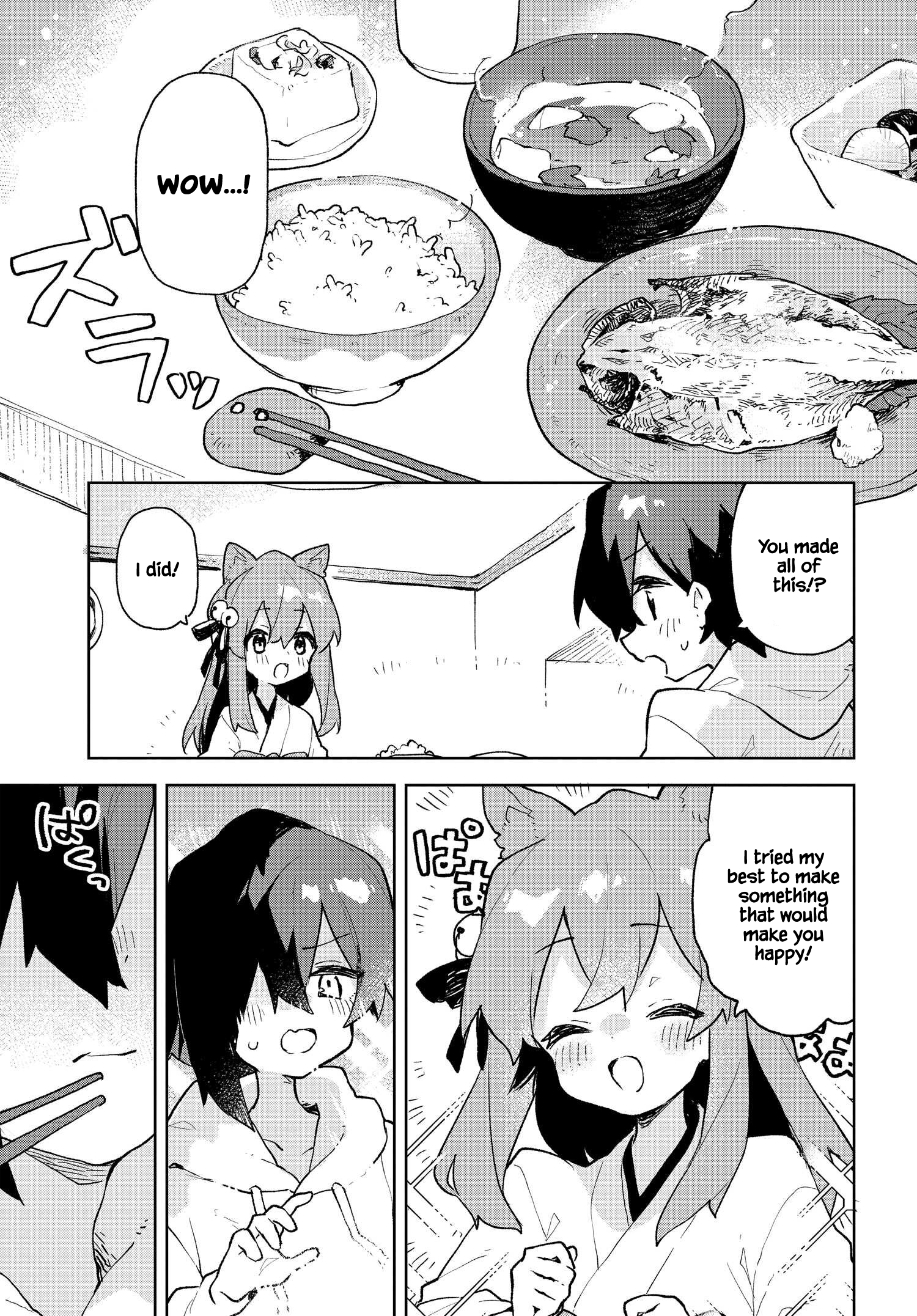 ページ 7