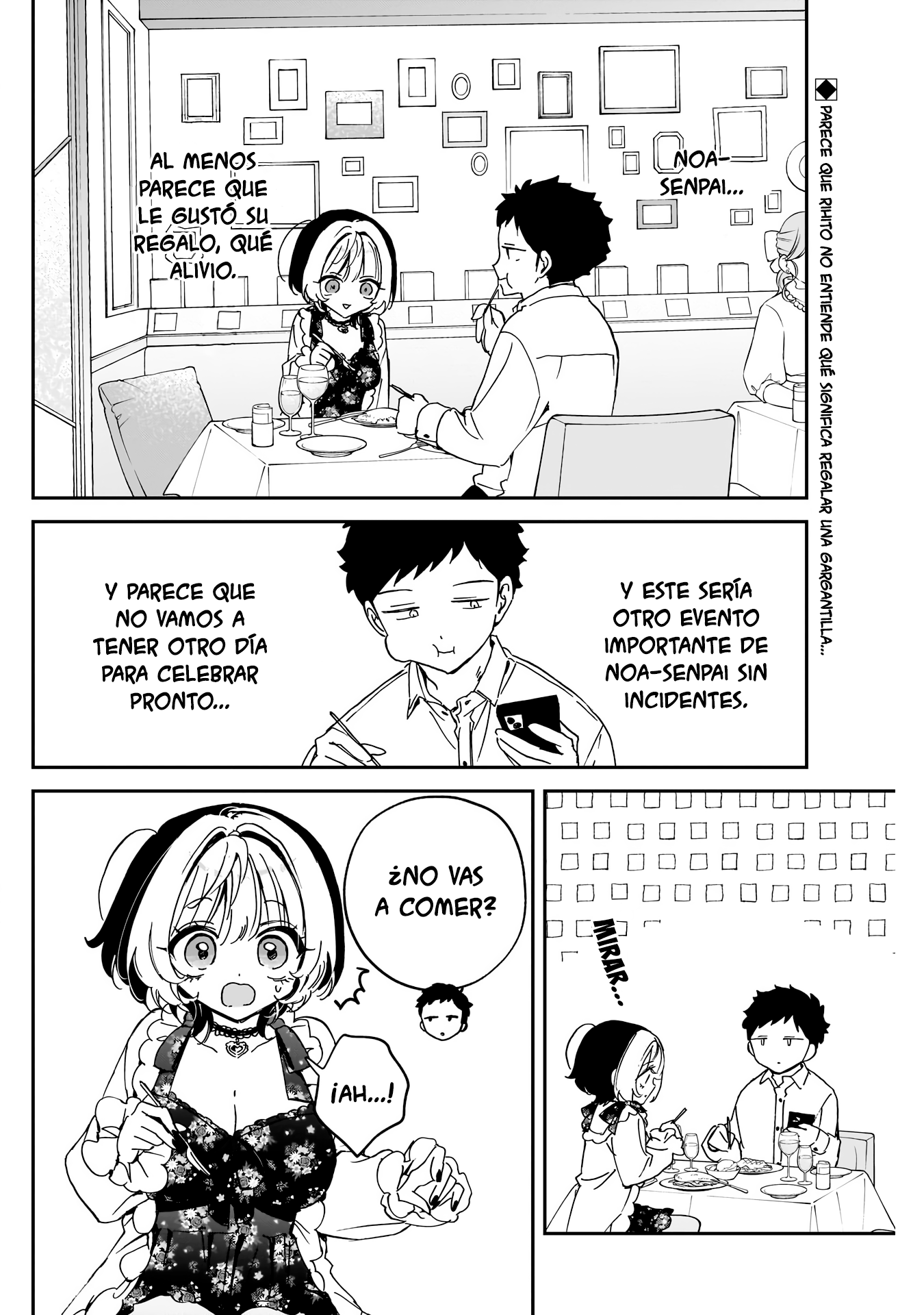 ページ 2