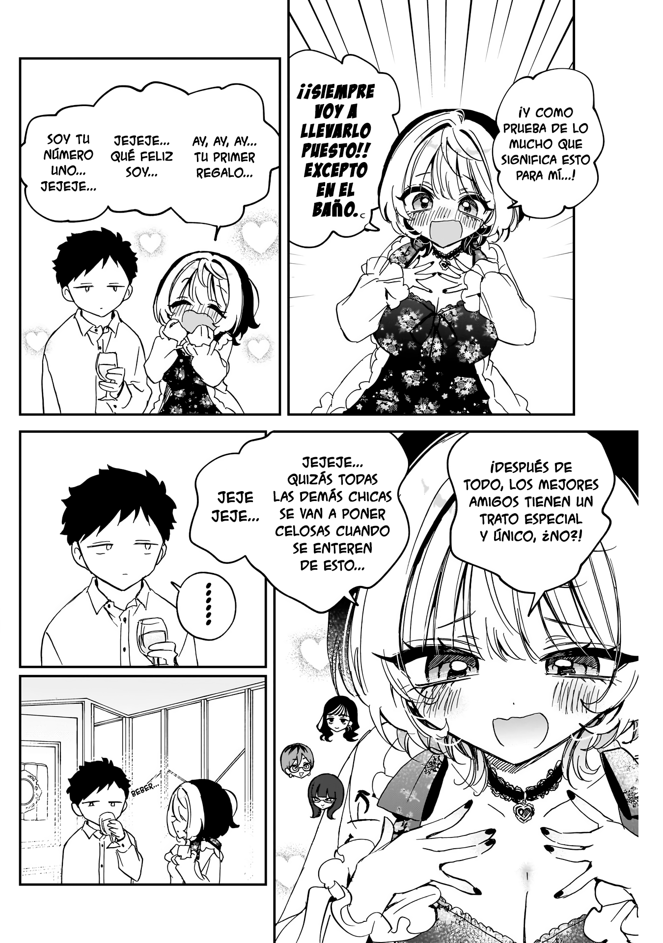 ページ 12