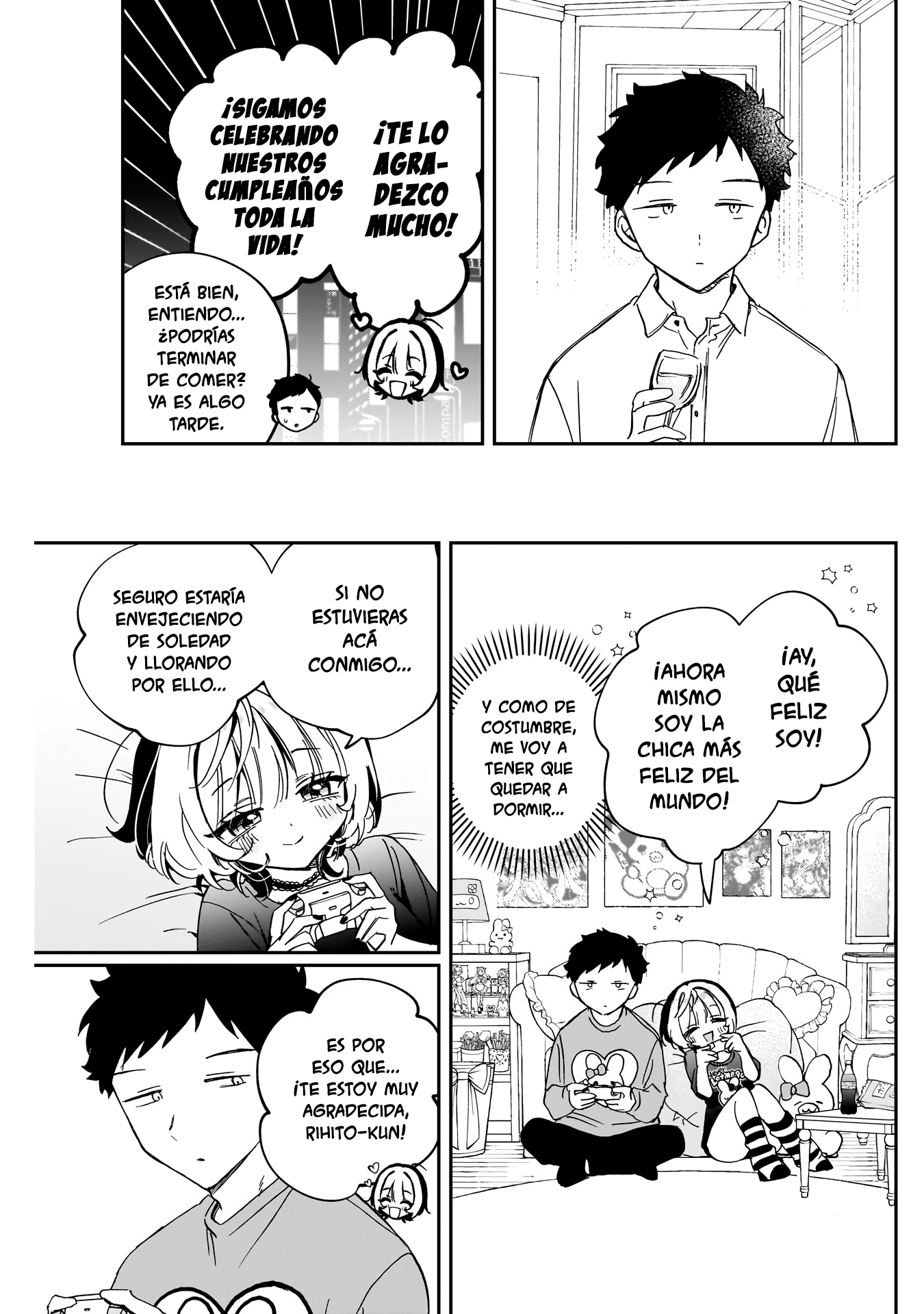 ページ 15