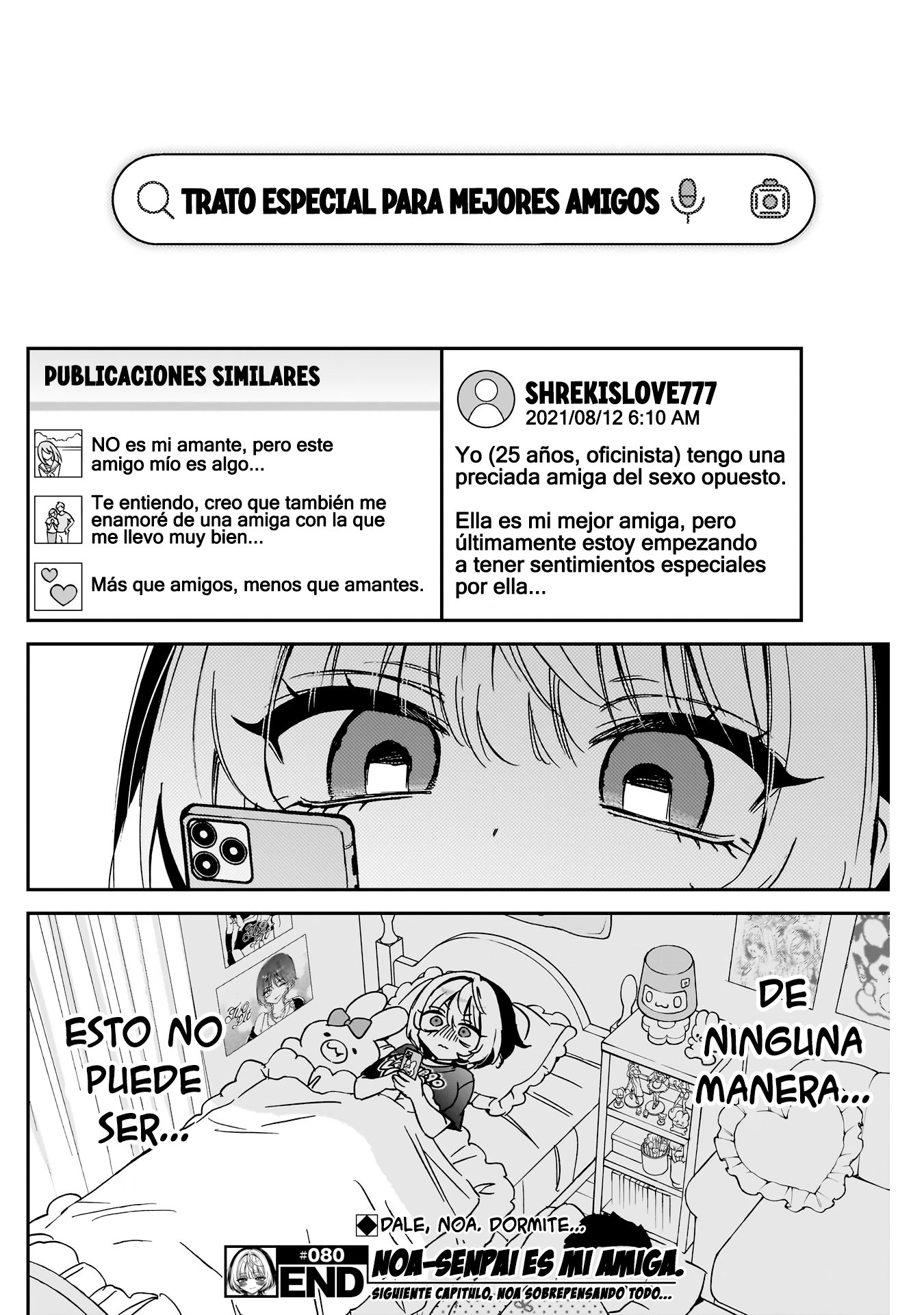 ページ 18