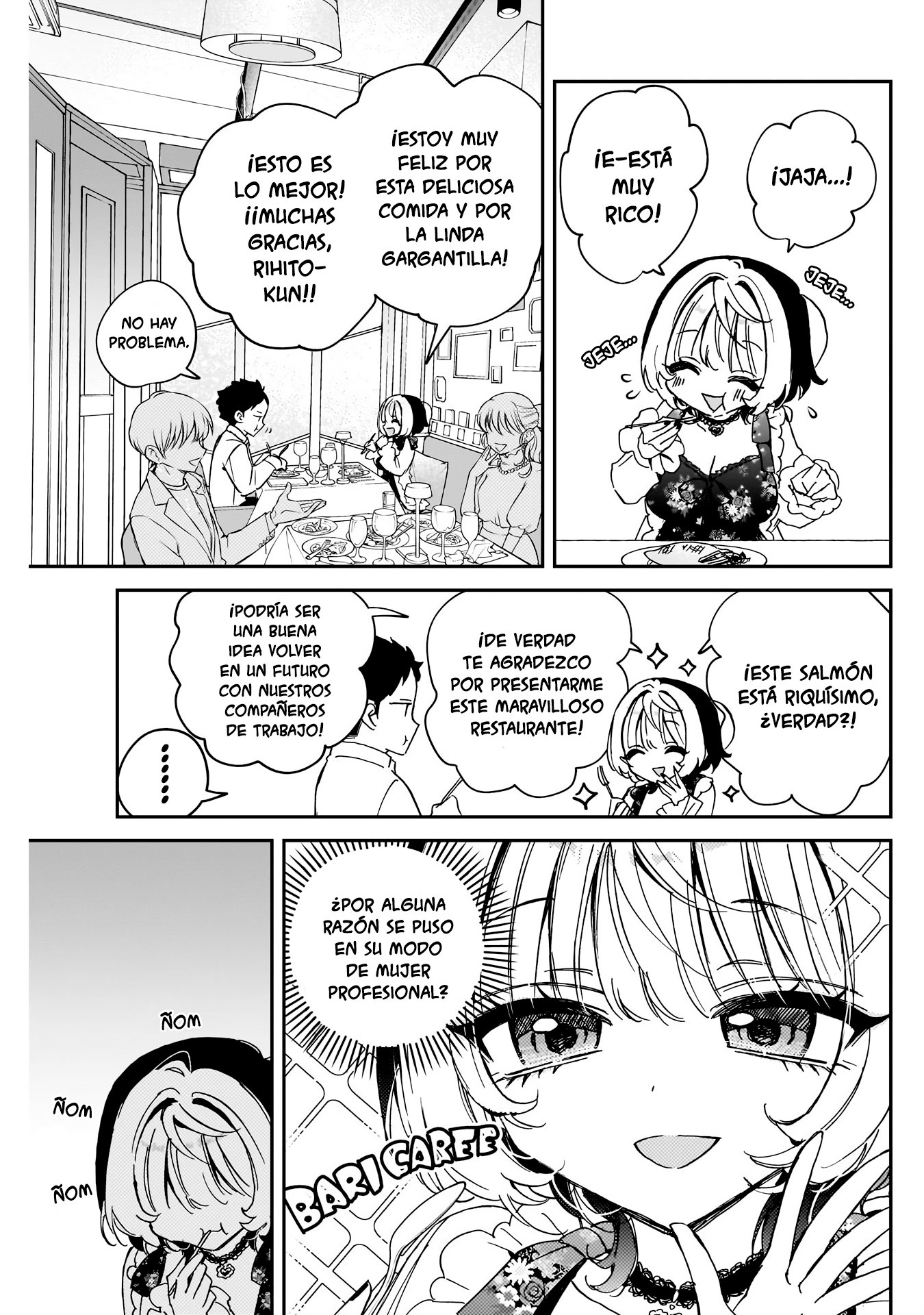 ページ 3