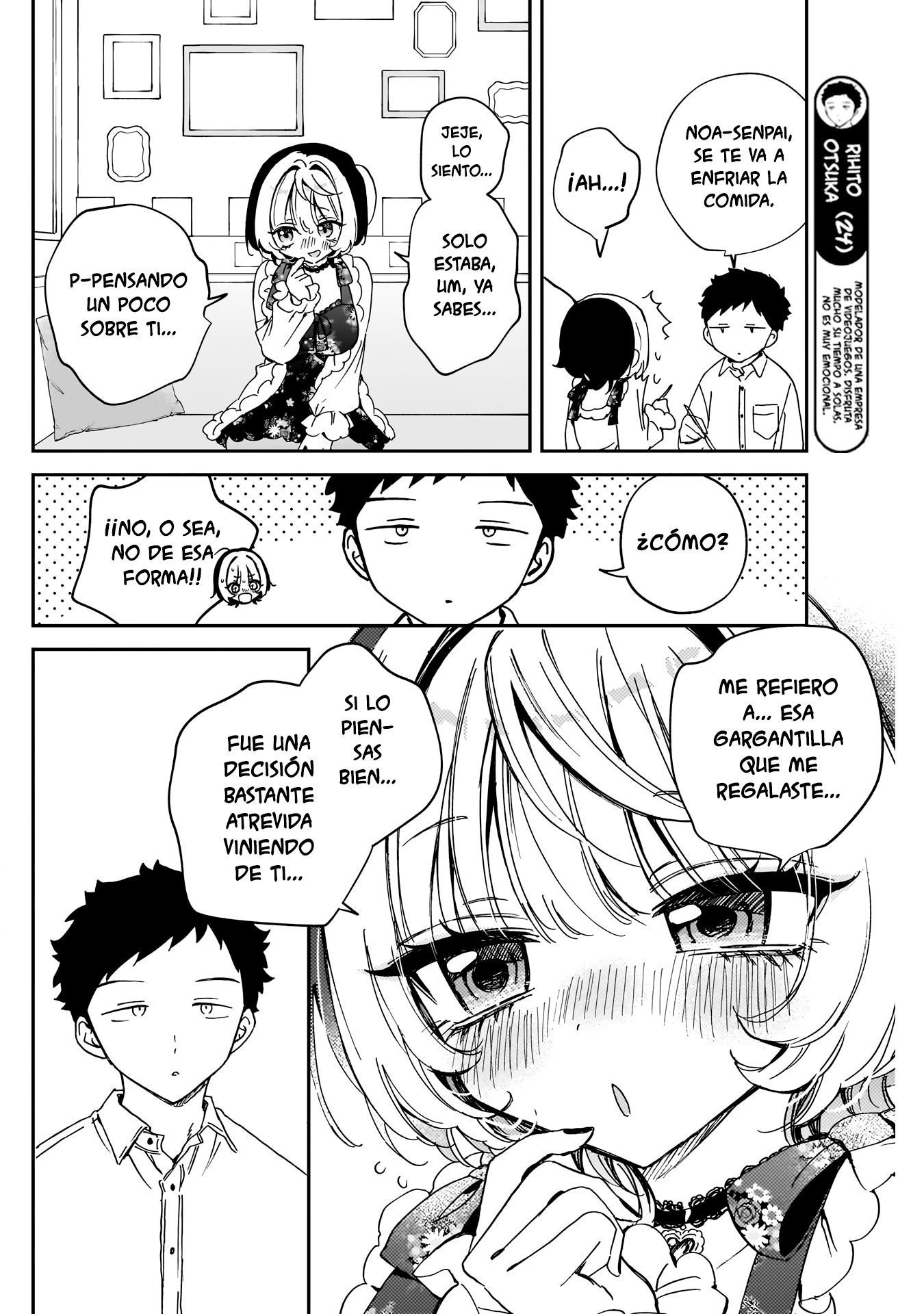 ページ 6