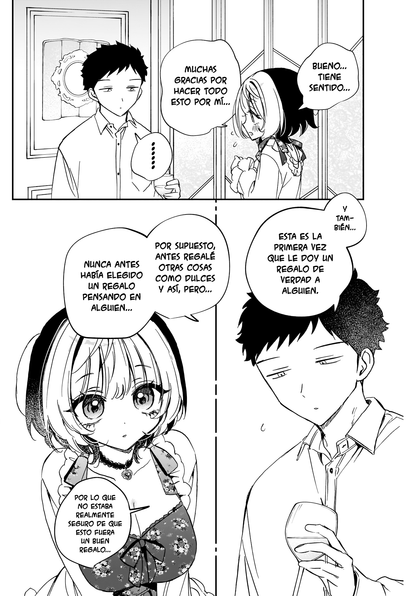 ページ 8