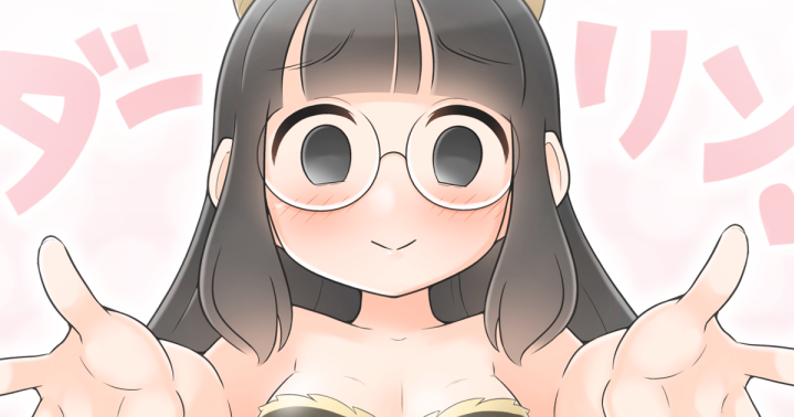 ページ 2