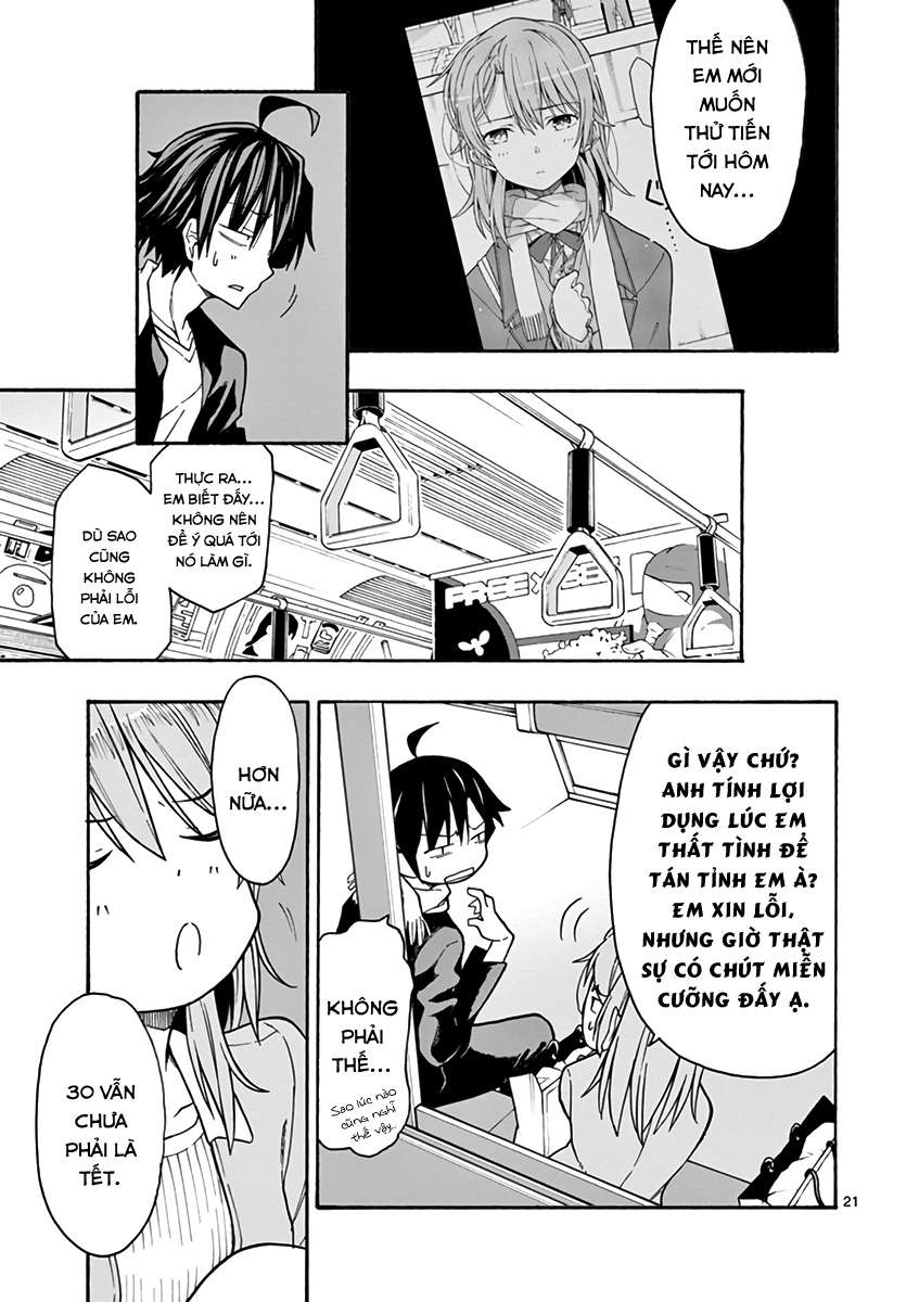 ページ 20