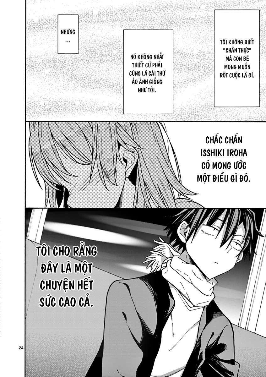 ページ 23