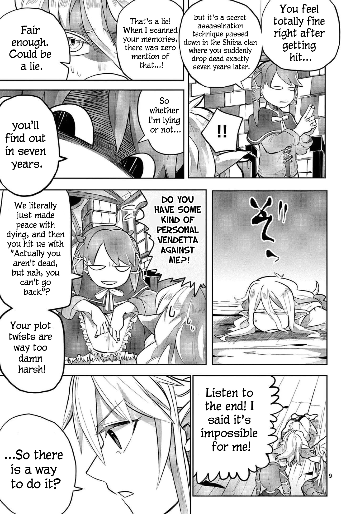 ページ 11