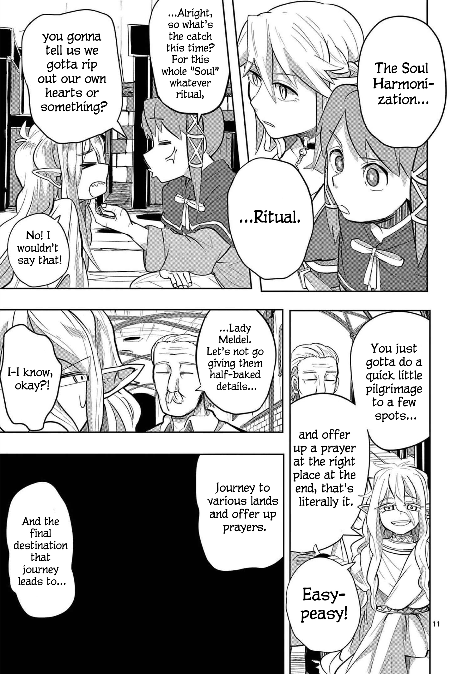 ページ 13