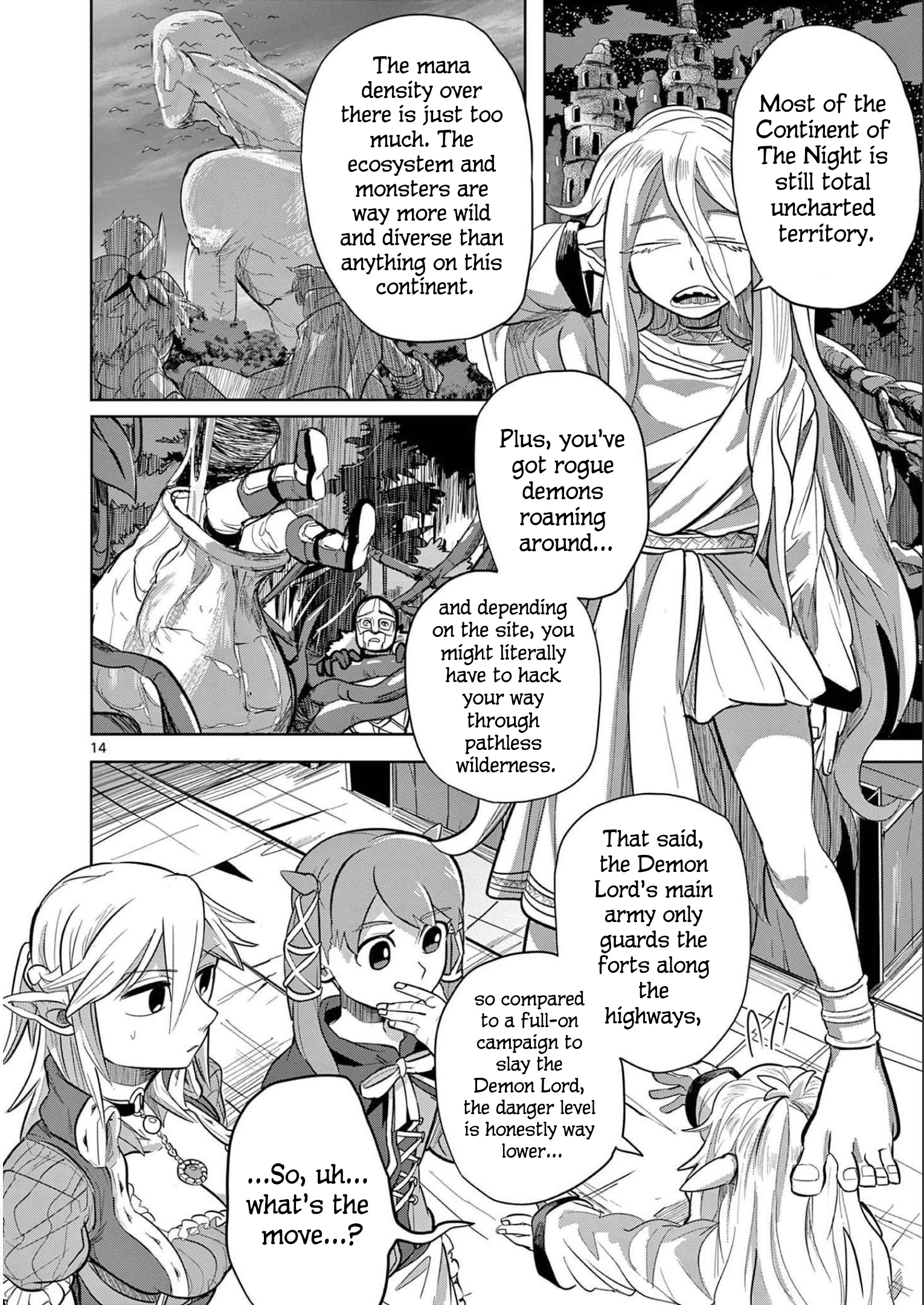 ページ 15