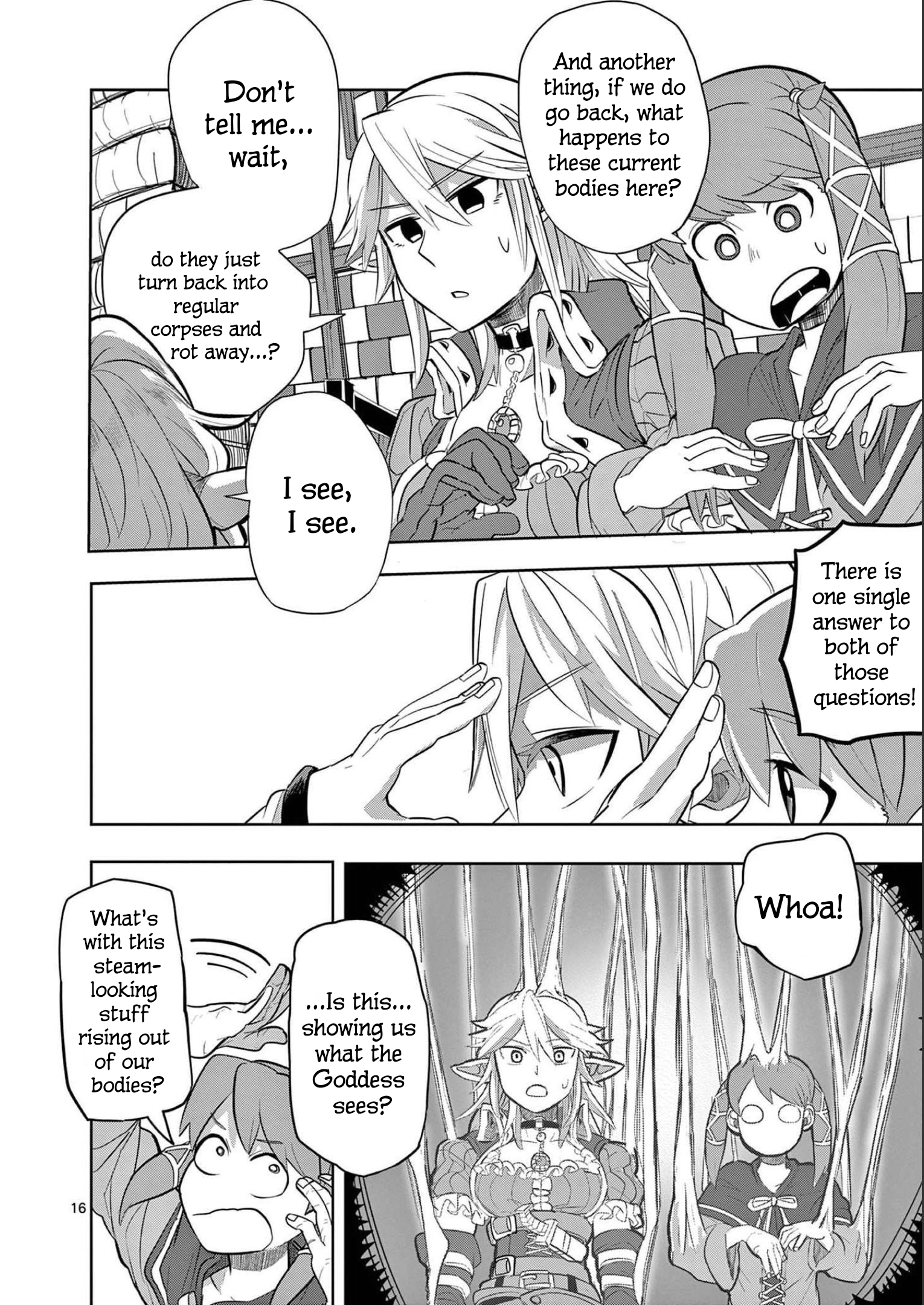 ページ 17