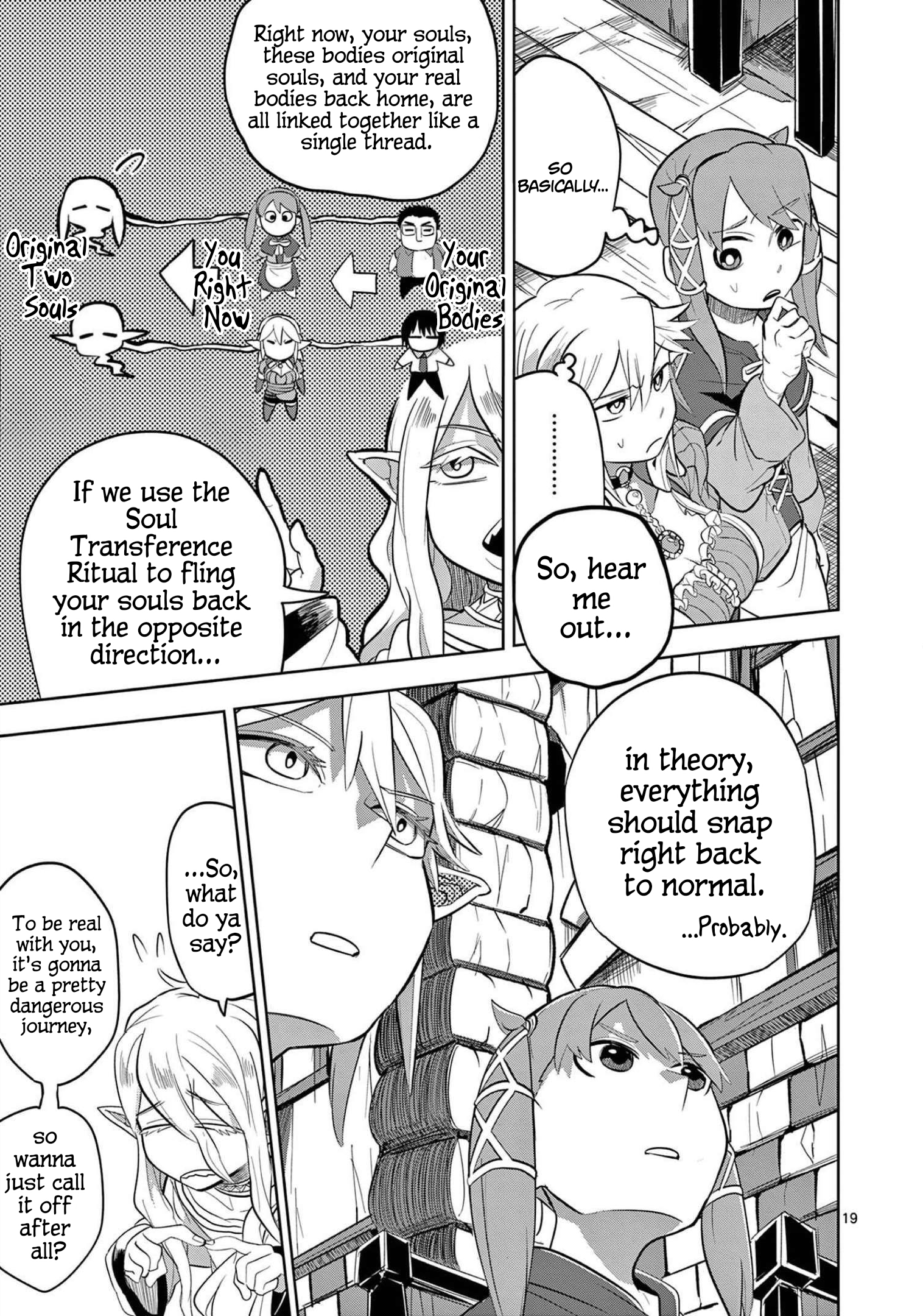 ページ 20