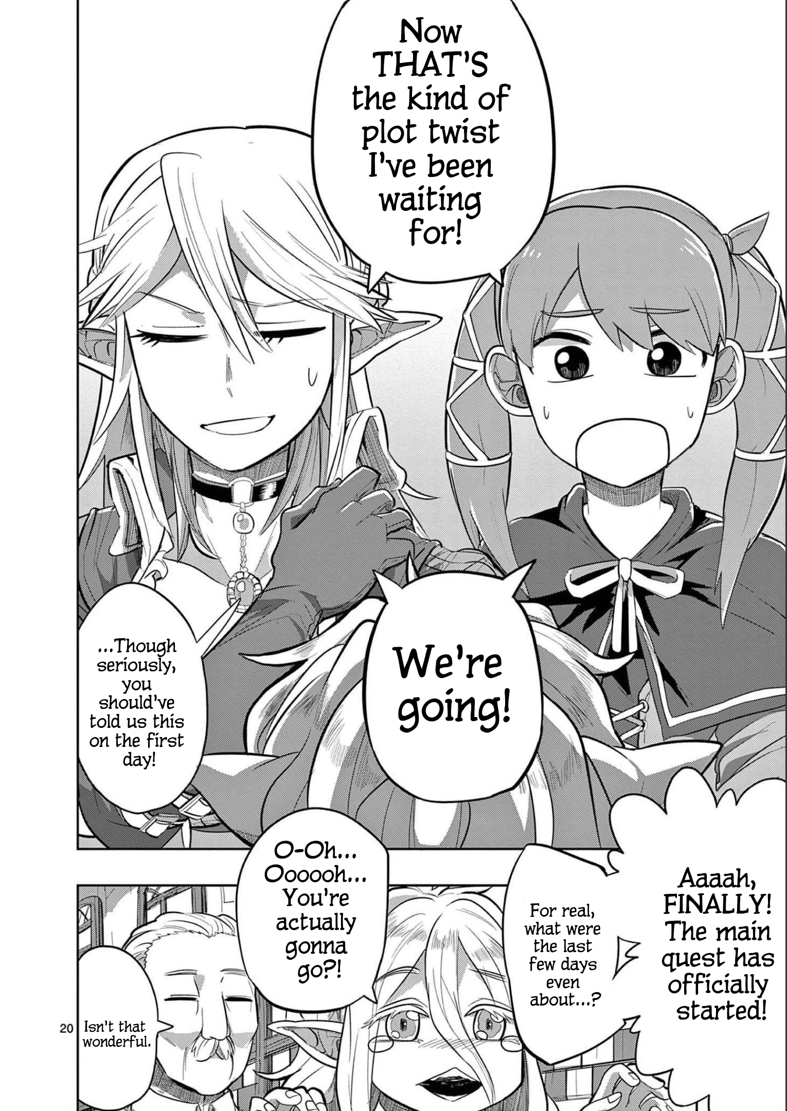 ページ 21