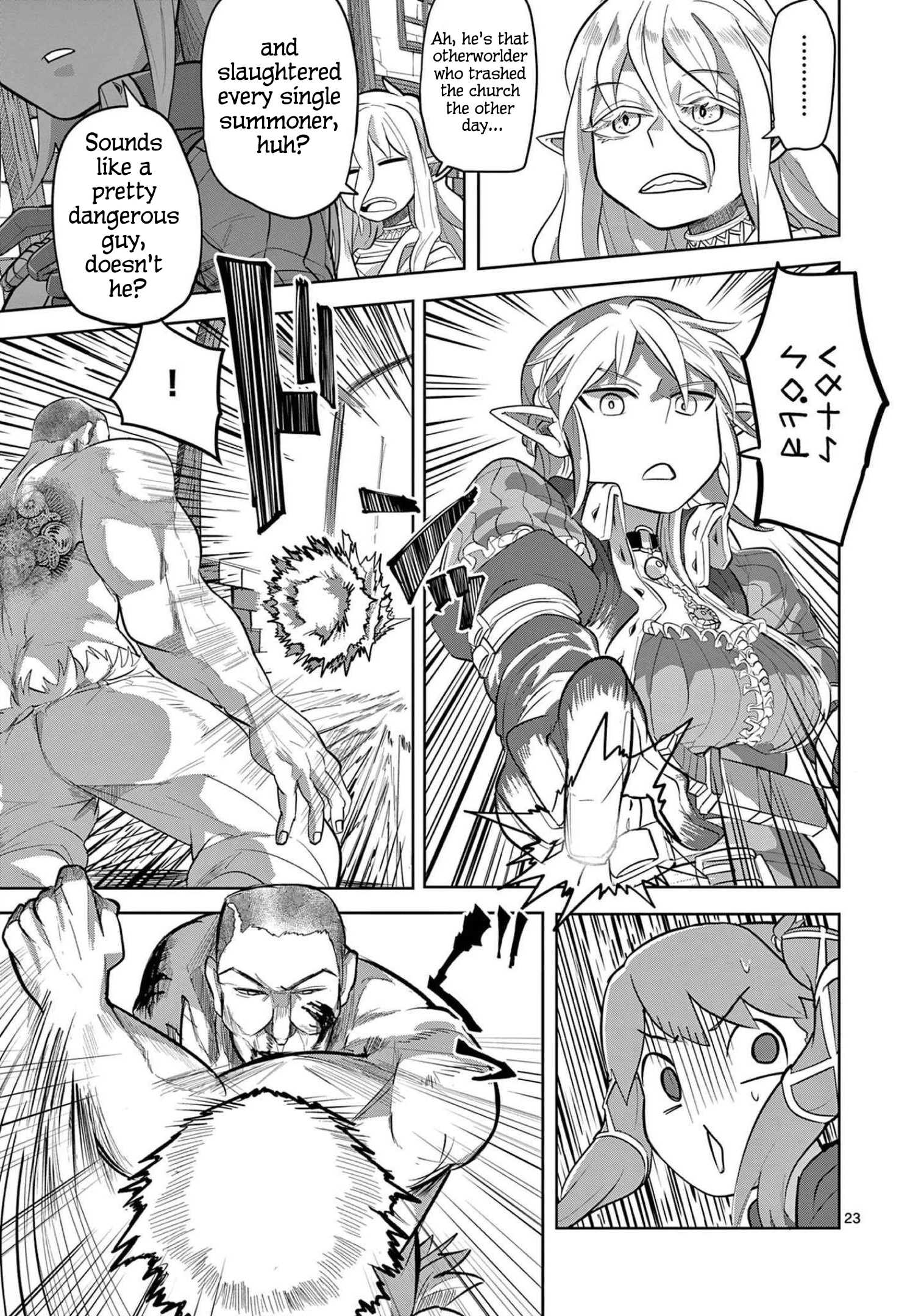 ページ 24