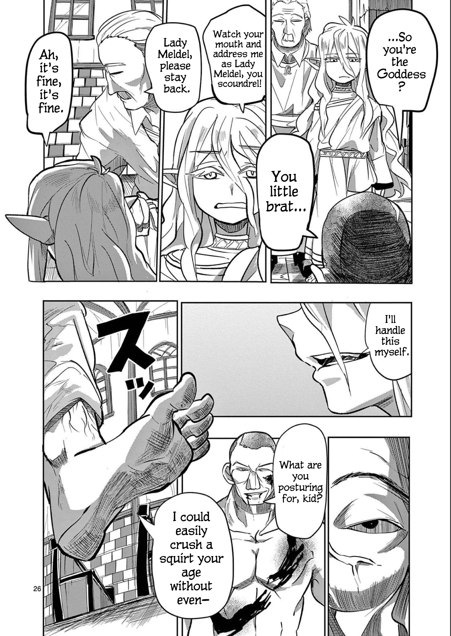 ページ 27