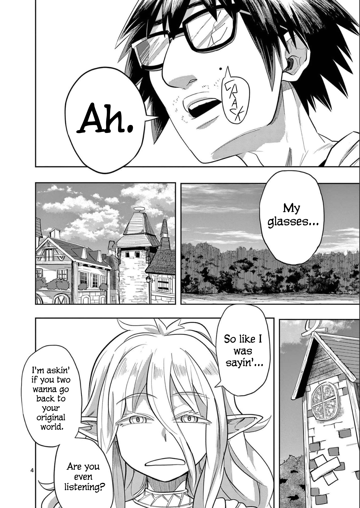 ページ 6