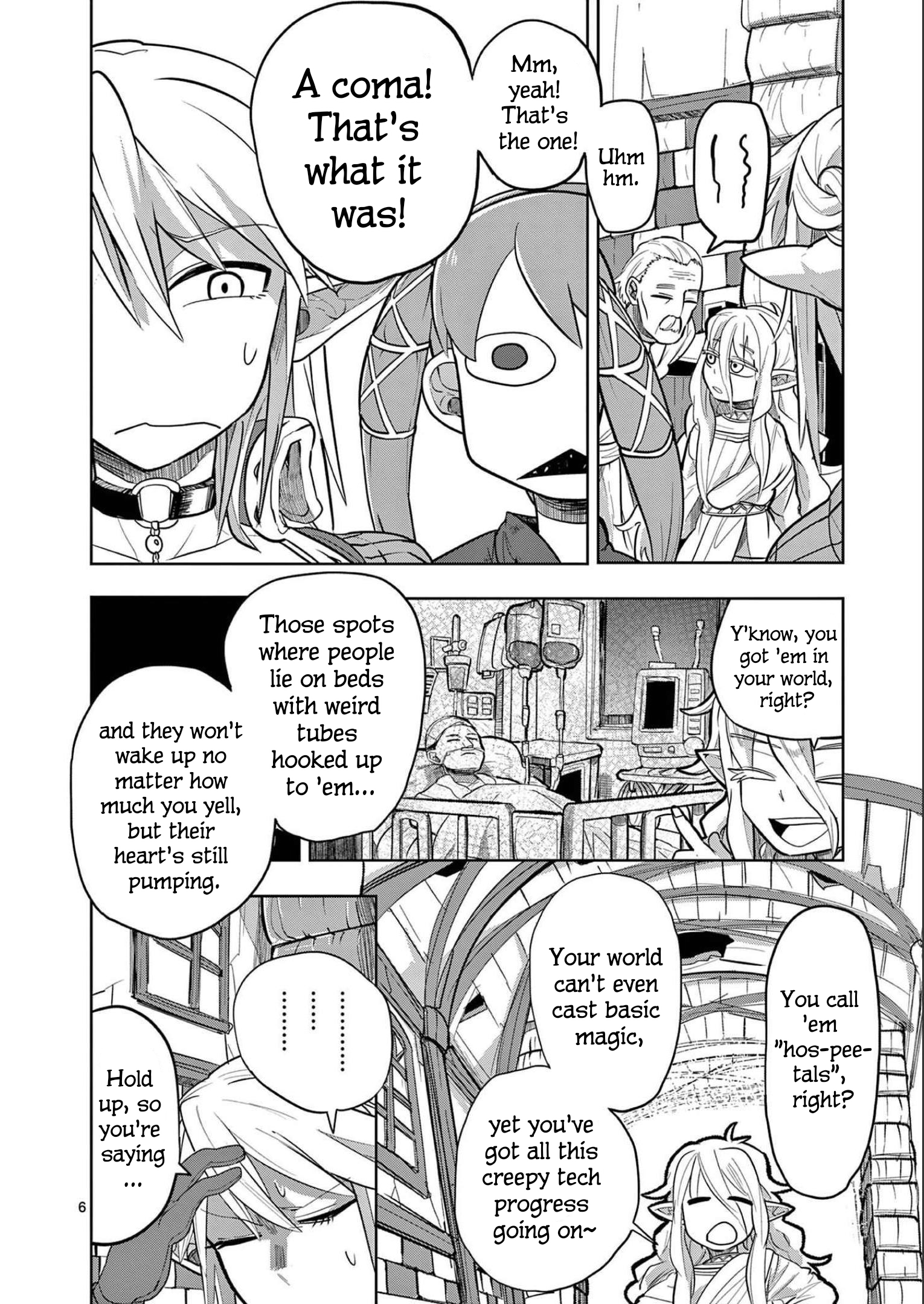 ページ 8