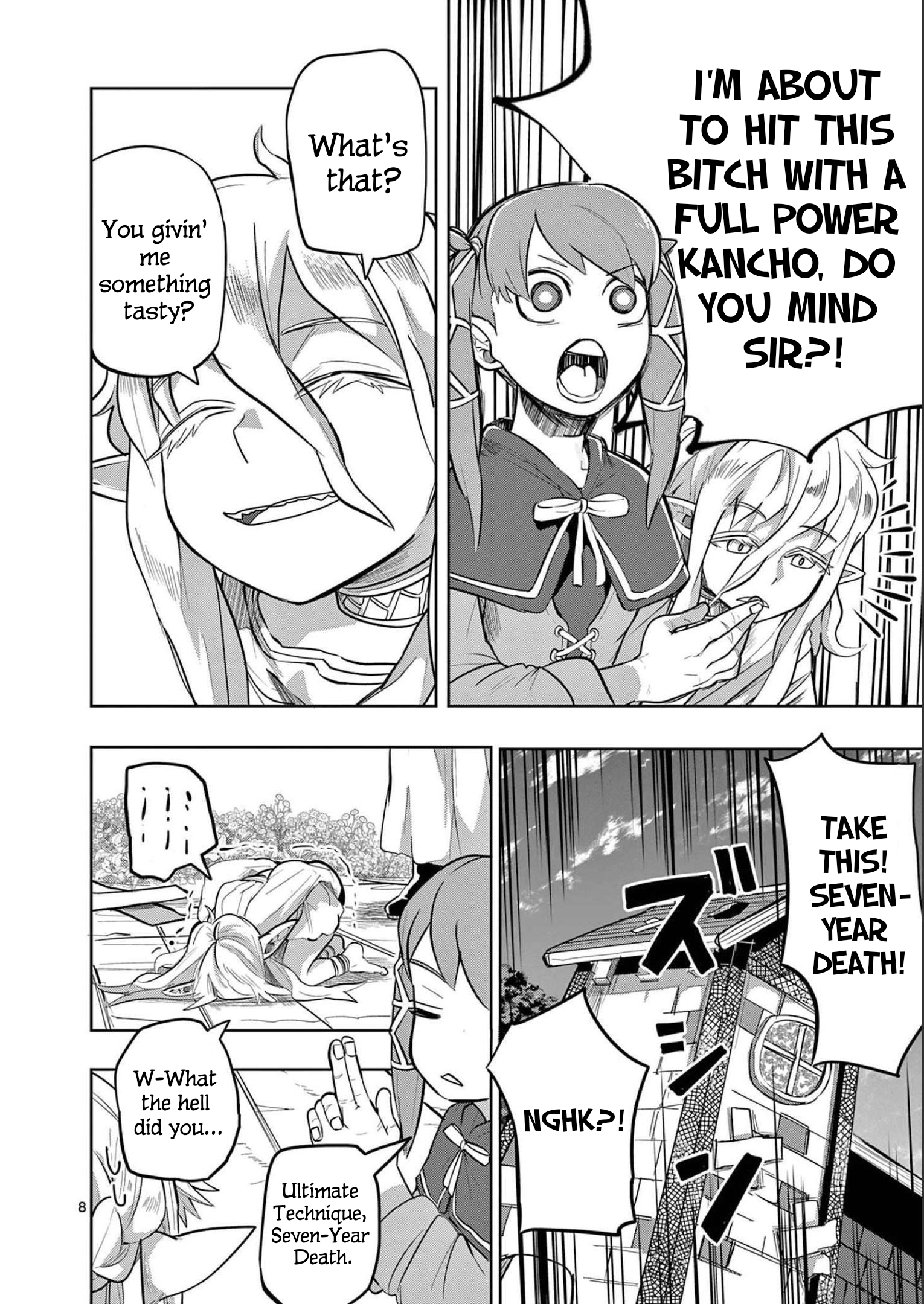 ページ 10
