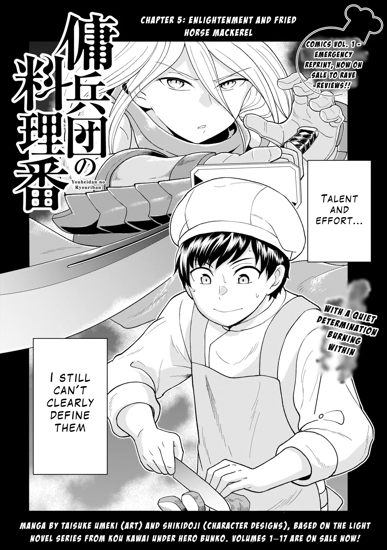 ページ 2