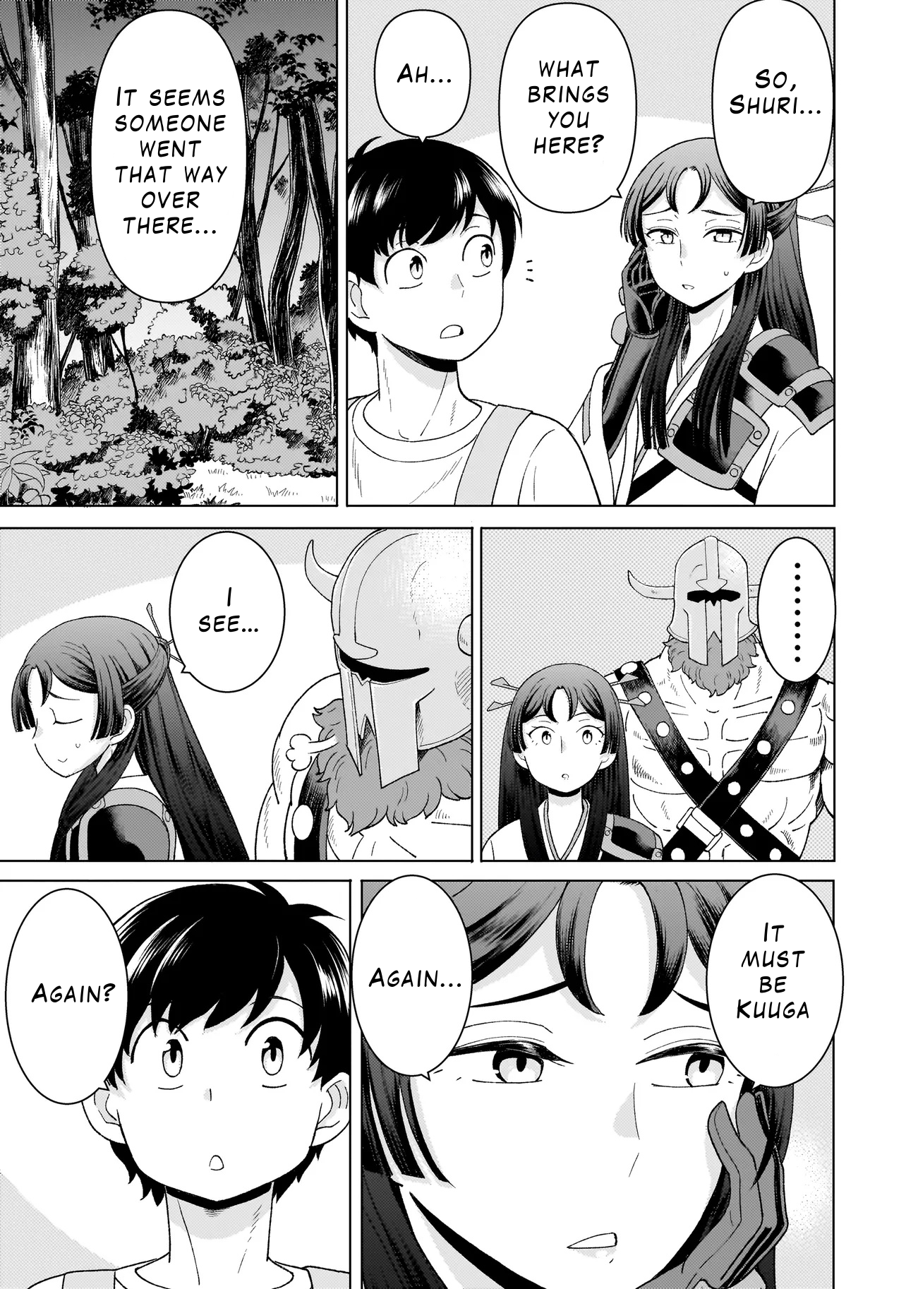 ページ 11