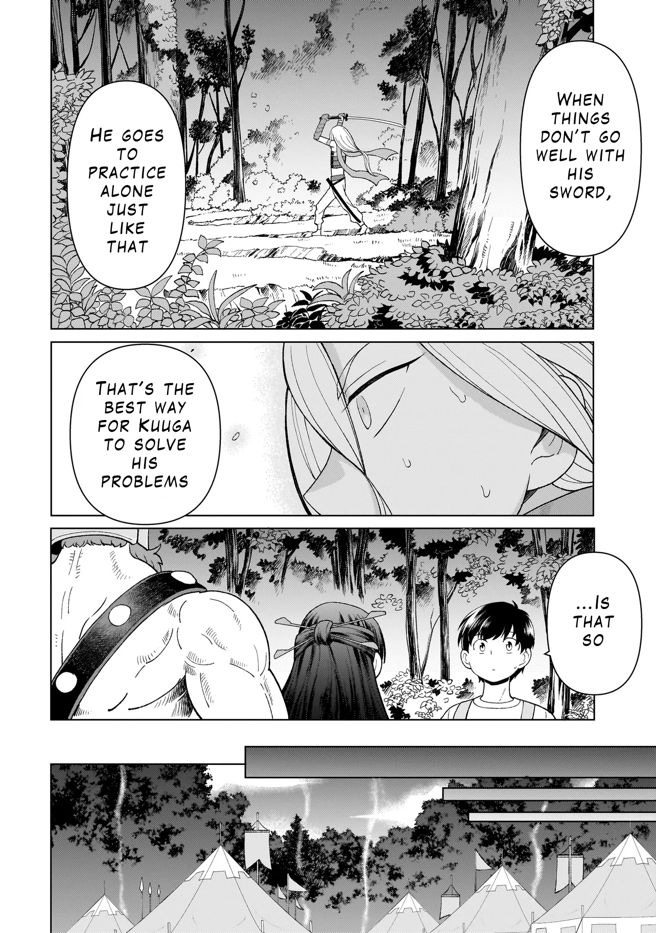 ページ 12