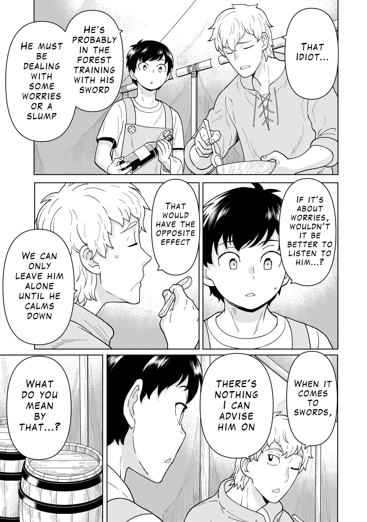 ページ 15
