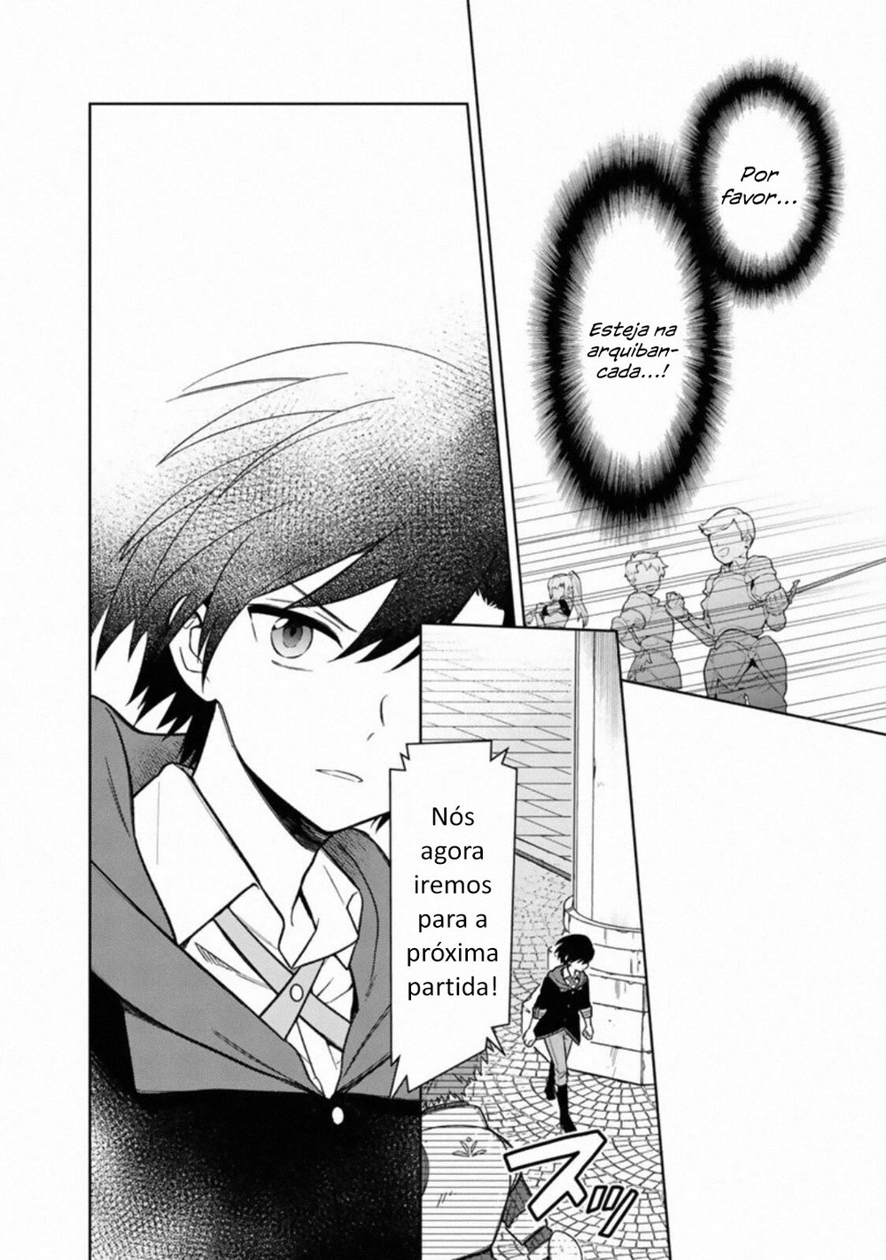 ページ 7
