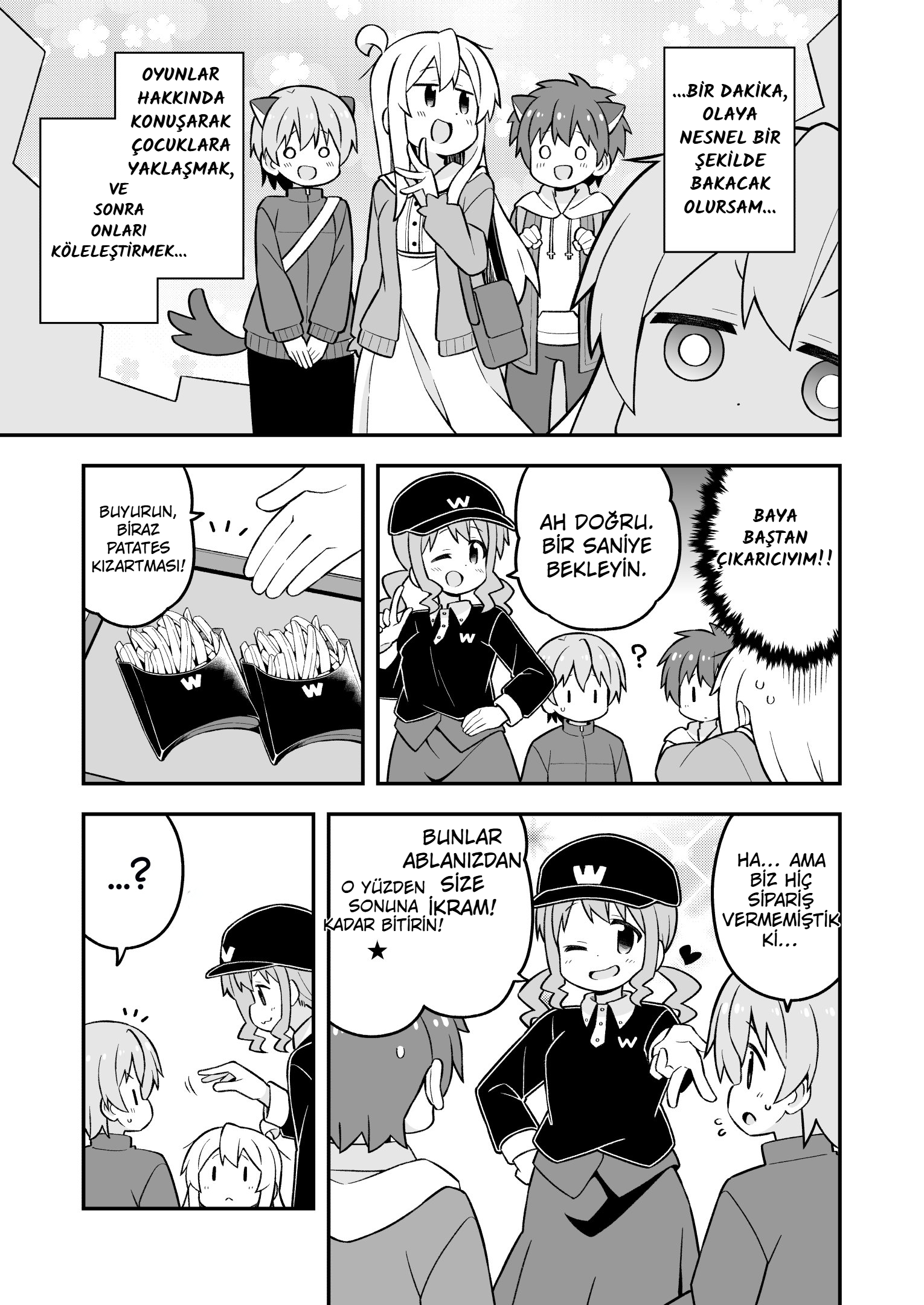 ページ 11
