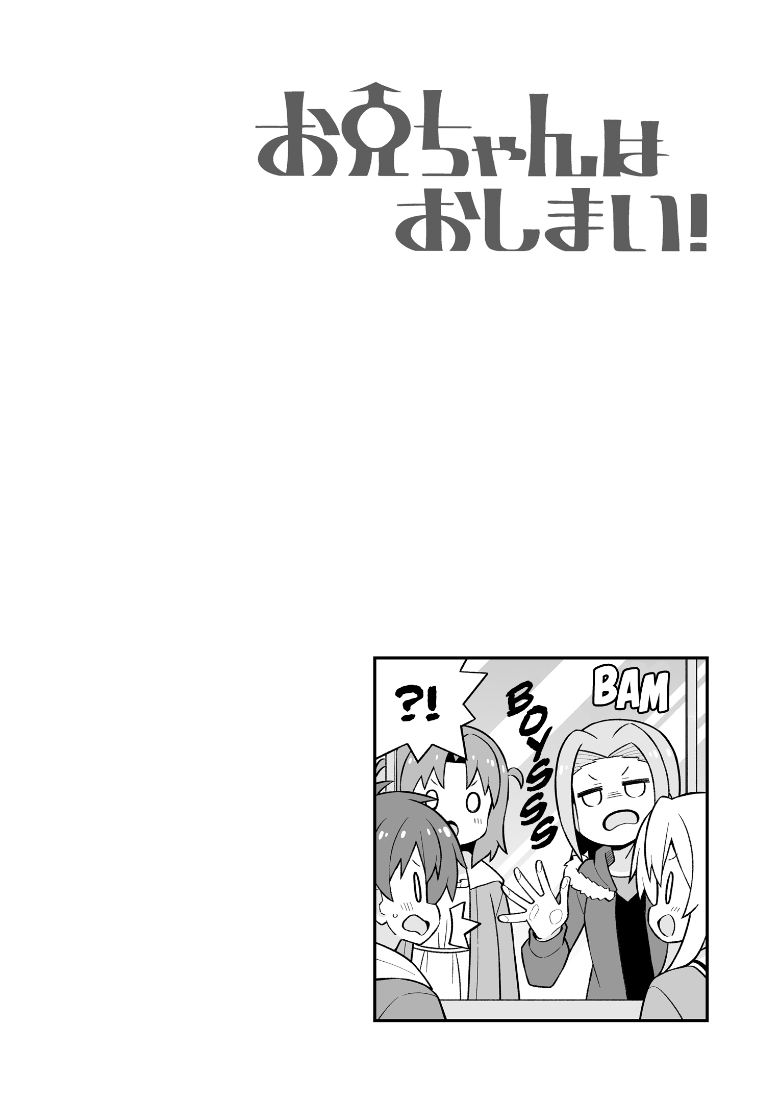 ページ 14