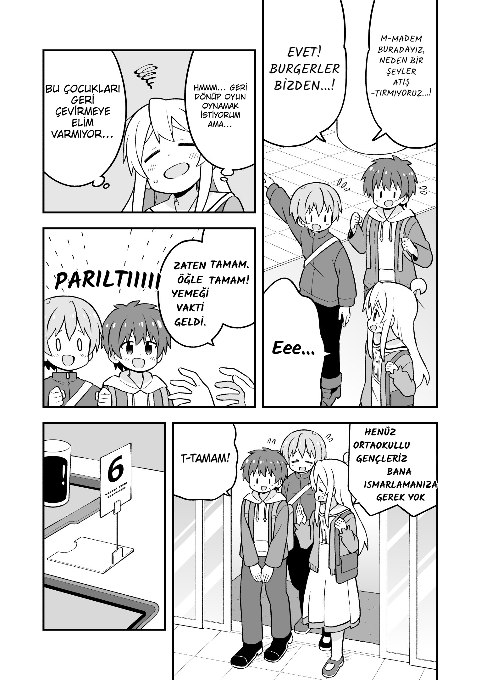ページ 7