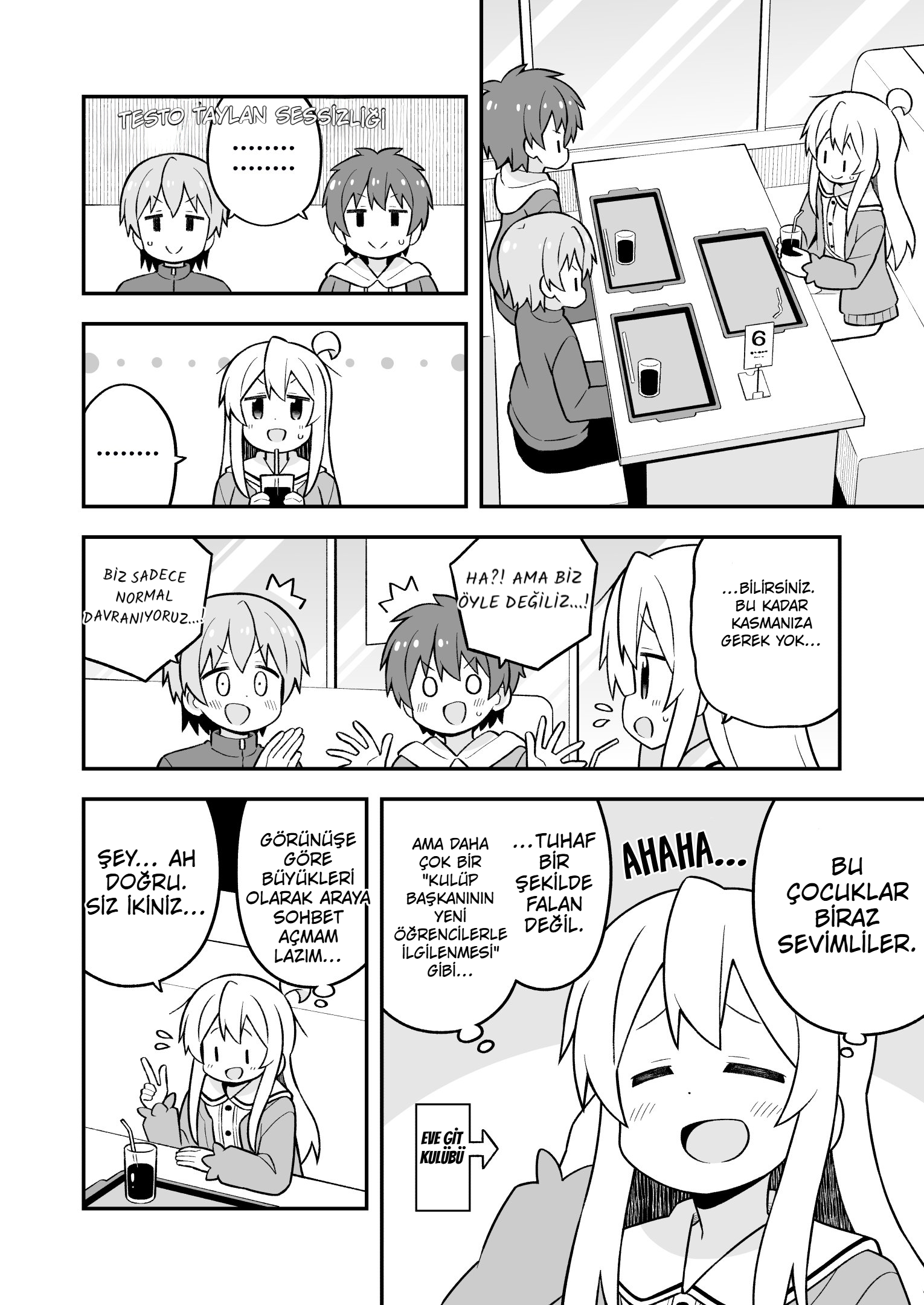 ページ 8
